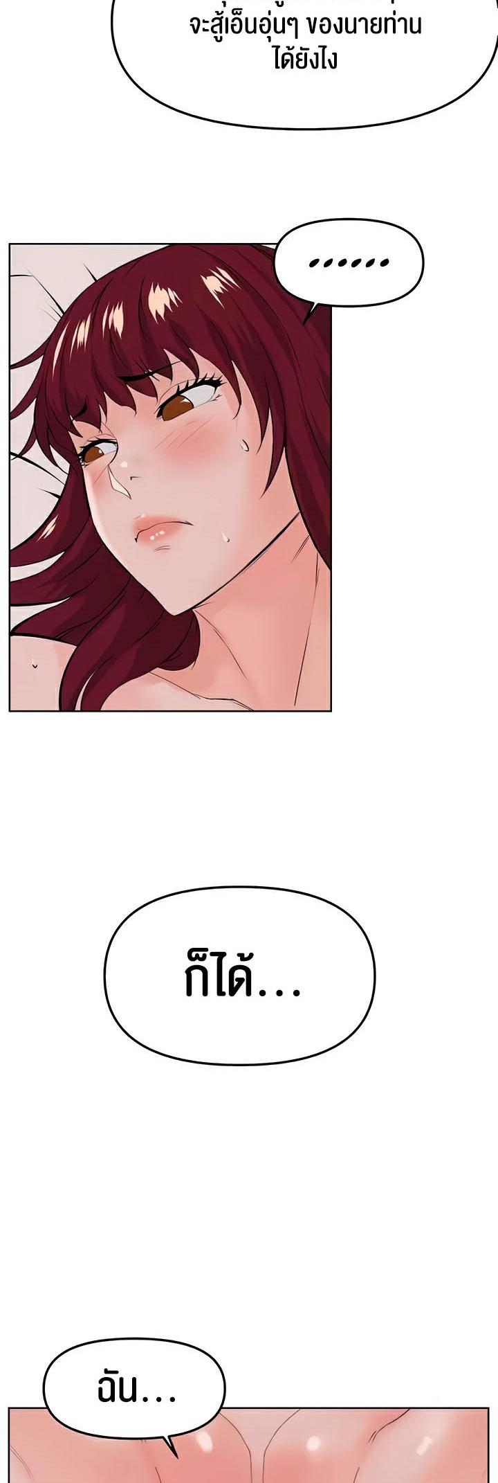 Doujin-Lc- อ่าน โดจิน มังฮวา เกาหลี ญี่ปุ่น จีน แปลไทย Frequency ตอนที่ 1 2 3 4 5 6 7 8 9 10 11 12 13 14 ฟรี ไม่มีโฆษณา อ่าน โดจิน Manhwa เกาหลี ญี่ปุ่น จีน เรามีครบ คัดมาให้เน้นๆ โดจิน 18+ รับประกันความฟินโดย  Doujin Lc