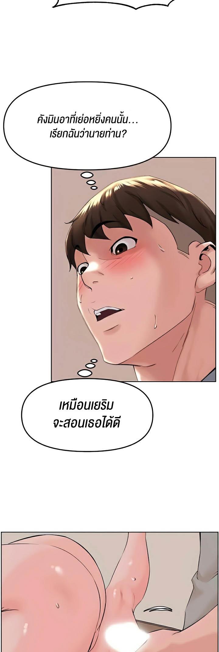 Doujin-Lc- อ่าน โดจิน มังฮวา เกาหลี ญี่ปุ่น จีน แปลไทย Frequency ตอนที่ 1 2 3 4 5 6 7 8 9 10 11 12 13 14 ฟรี ไม่มีโฆษณา อ่าน โดจิน Manhwa เกาหลี ญี่ปุ่น จีน เรามีครบ คัดมาให้เน้นๆ โดจิน 18+ รับประกันความฟินโดย  Doujin Lc