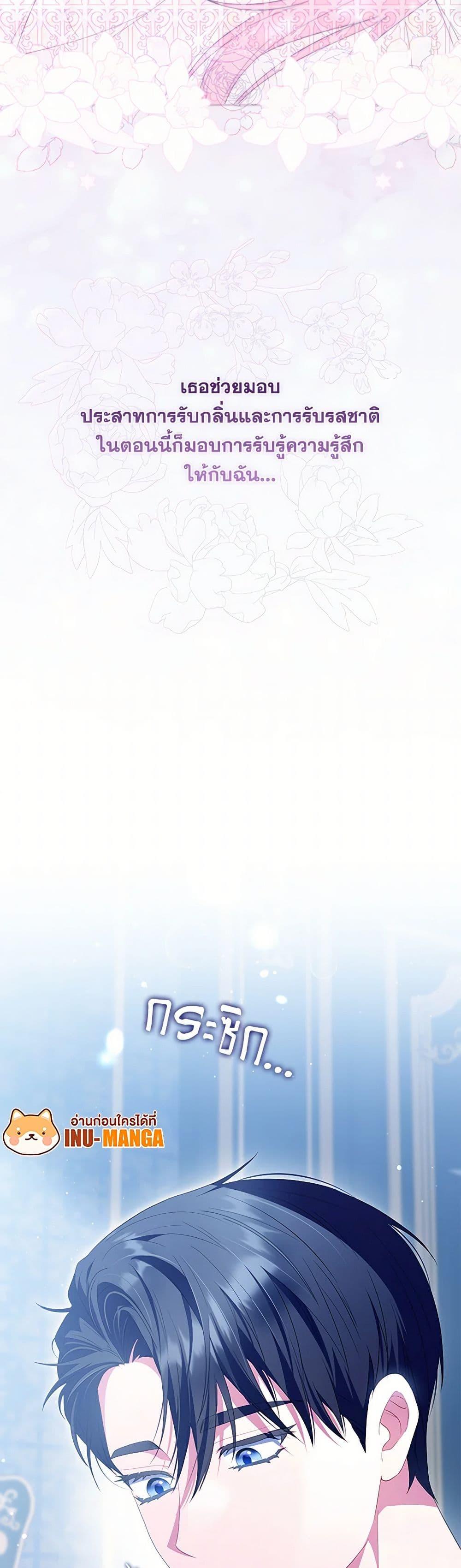 Manga-lc-com อ่านมังงะ อ่านการ์ตูน ออนไลน์ ฟรี I Became the Young Villain’s Sister-in-Law ตอนที่ 1 2 3 4 5 6 7 8 9 10 11 12 13 14 ฟรี ไม่มีโฆษณา Manga-lc - อ่าน มังงะ อ่าน การ์ตูน ออนไลน์ อ่านมังงะ ฟรี