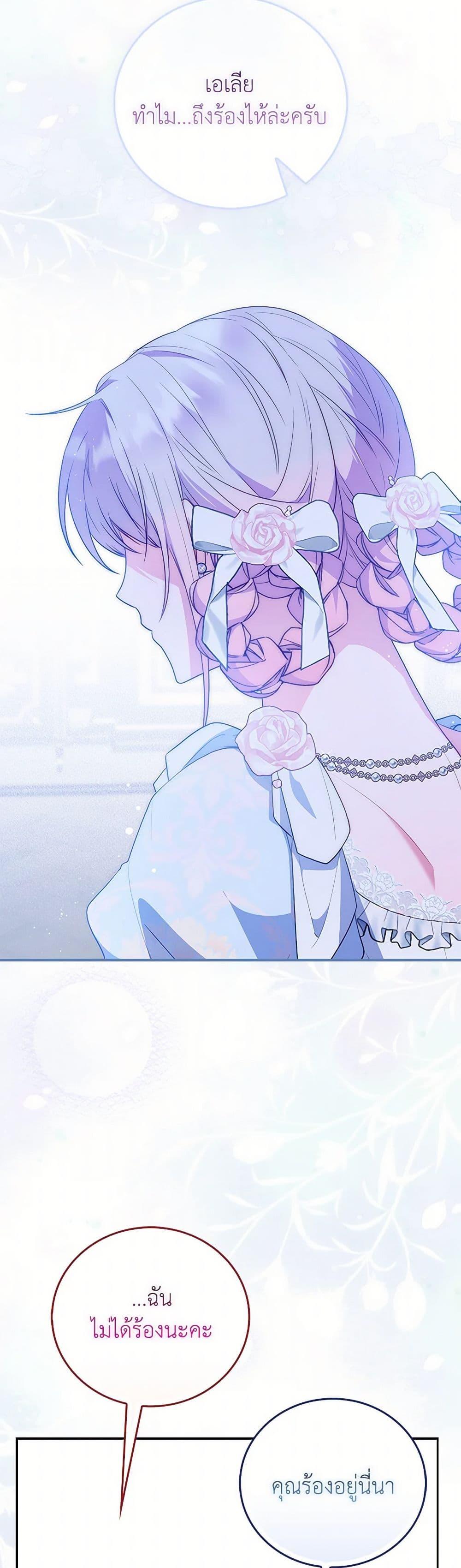 Manga-lc-com อ่านมังงะ อ่านการ์ตูน ออนไลน์ ฟรี I Became the Young Villain’s Sister-in-Law ตอนที่ 1 2 3 4 5 6 7 8 9 10 11 12 13 14 ฟรี ไม่มีโฆษณา Manga-lc - อ่าน มังงะ อ่าน การ์ตูน ออนไลน์ อ่านมังงะ ฟรี