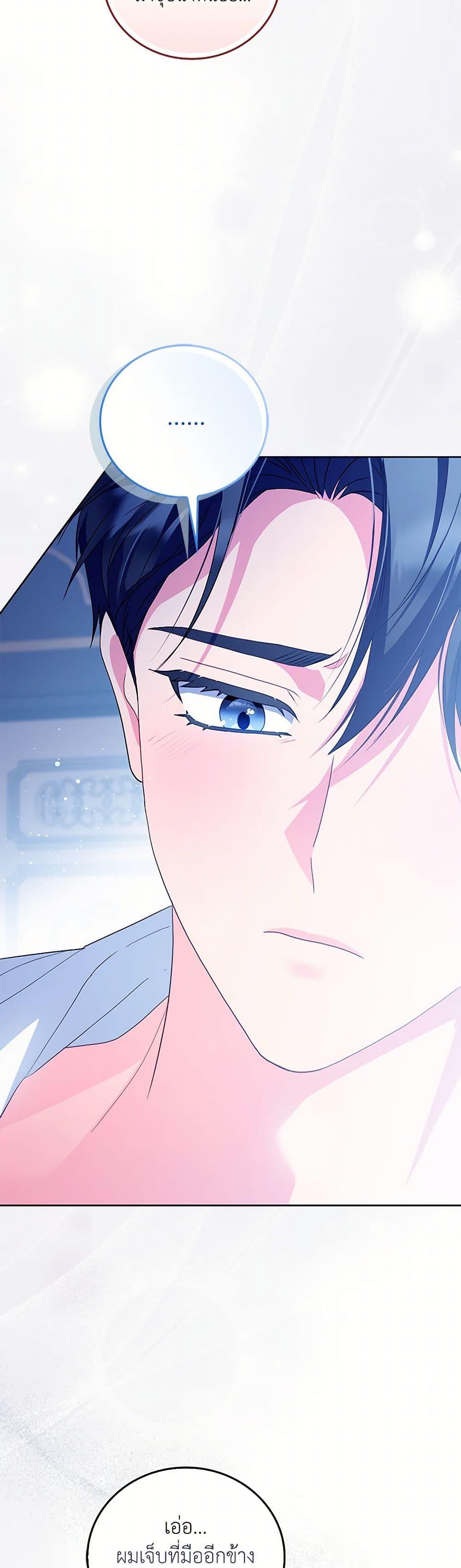 Manga-lc-com อ่านมังงะ อ่านการ์ตูน ออนไลน์ ฟรี I Became the Young Villain’s Sister-in-Law ตอนที่ 1 2 3 4 5 6 7 8 9 10 11 12 13 14 ฟรี ไม่มีโฆษณา Manga-lc - อ่าน มังงะ อ่าน การ์ตูน ออนไลน์ อ่านมังงะ ฟรี