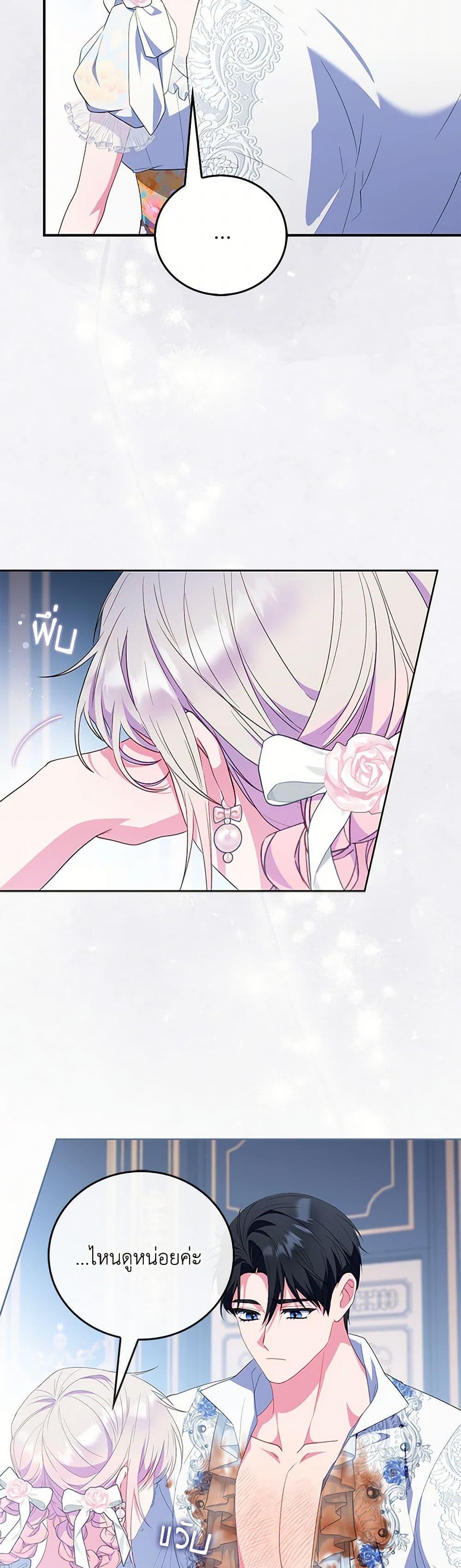 Manga-lc-com อ่านมังงะ อ่านการ์ตูน ออนไลน์ ฟรี I Became the Young Villain’s Sister-in-Law ตอนที่ 1 2 3 4 5 6 7 8 9 10 11 12 13 14 ฟรี ไม่มีโฆษณา Manga-lc - อ่าน มังงะ อ่าน การ์ตูน ออนไลน์ อ่านมังงะ ฟรี