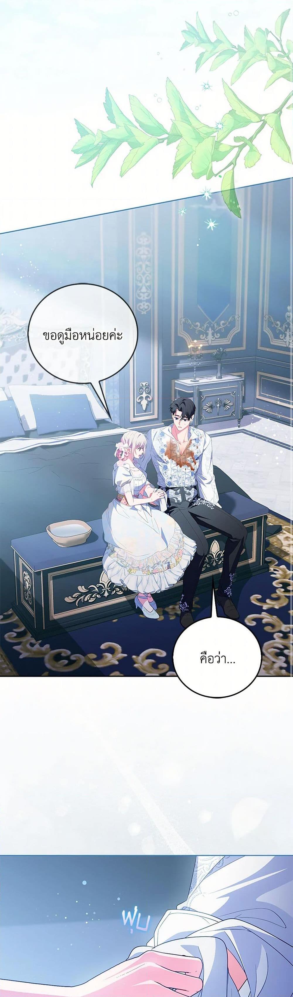 Manga-lc-com อ่านมังงะ อ่านการ์ตูน ออนไลน์ ฟรี I Became the Young Villain’s Sister-in-Law ตอนที่ 1 2 3 4 5 6 7 8 9 10 11 12 13 14 ฟรี ไม่มีโฆษณา Manga-lc - อ่าน มังงะ อ่าน การ์ตูน ออนไลน์ อ่านมังงะ ฟรี