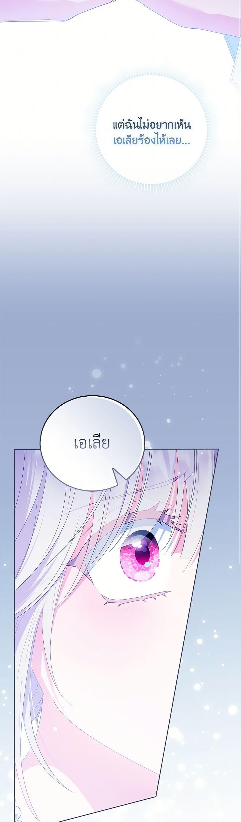 Manga-lc-com อ่านมังงะ อ่านการ์ตูน ออนไลน์ ฟรี I Became the Young Villain’s Sister-in-Law ตอนที่ 1 2 3 4 5 6 7 8 9 10 11 12 13 14 ฟรี ไม่มีโฆษณา Manga-lc - อ่าน มังงะ อ่าน การ์ตูน ออนไลน์ อ่านมังงะ ฟรี