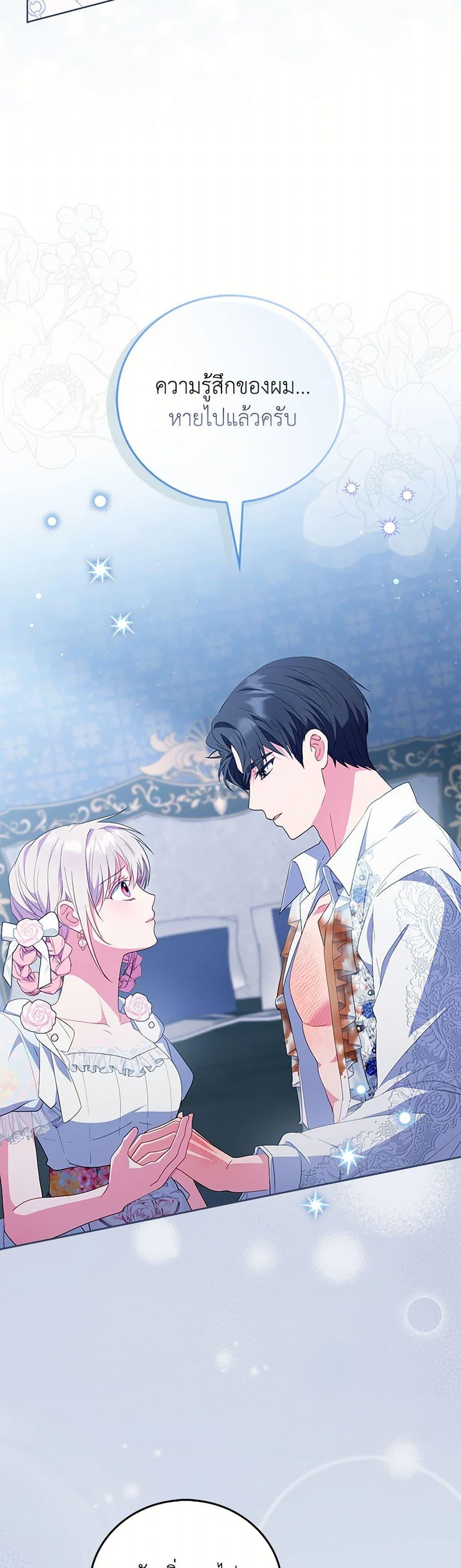 Manga-lc-com อ่านมังงะ อ่านการ์ตูน ออนไลน์ ฟรี I Became the Young Villain’s Sister-in-Law ตอนที่ 1 2 3 4 5 6 7 8 9 10 11 12 13 14 ฟรี ไม่มีโฆษณา Manga-lc - อ่าน มังงะ อ่าน การ์ตูน ออนไลน์ อ่านมังงะ ฟรี