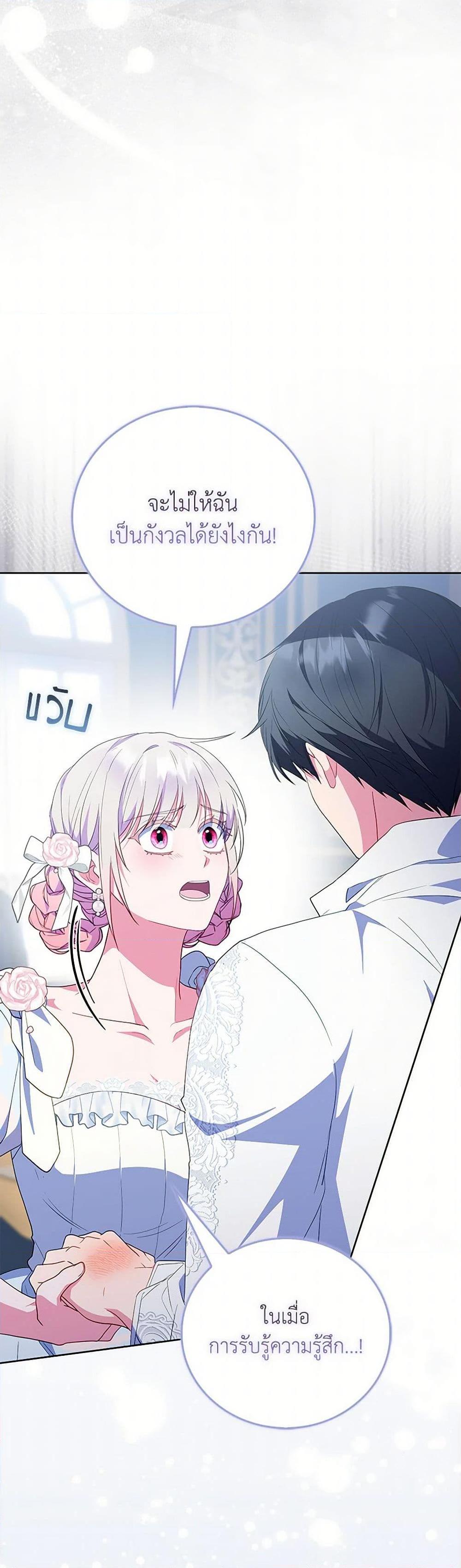 Manga-lc-com อ่านมังงะ อ่านการ์ตูน ออนไลน์ ฟรี I Became the Young Villain’s Sister-in-Law ตอนที่ 1 2 3 4 5 6 7 8 9 10 11 12 13 14 ฟรี ไม่มีโฆษณา Manga-lc - อ่าน มังงะ อ่าน การ์ตูน ออนไลน์ อ่านมังงะ ฟรี