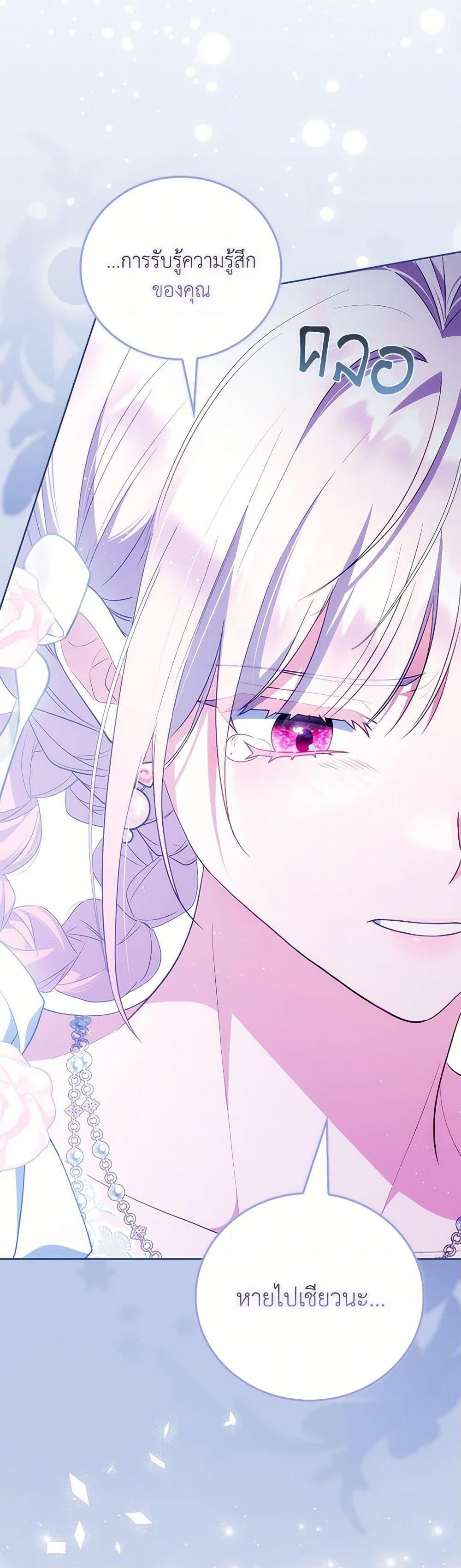 Manga-lc-com อ่านมังงะ อ่านการ์ตูน ออนไลน์ ฟรี I Became the Young Villain’s Sister-in-Law ตอนที่ 1 2 3 4 5 6 7 8 9 10 11 12 13 14 ฟรี ไม่มีโฆษณา Manga-lc - อ่าน มังงะ อ่าน การ์ตูน ออนไลน์ อ่านมังงะ ฟรี