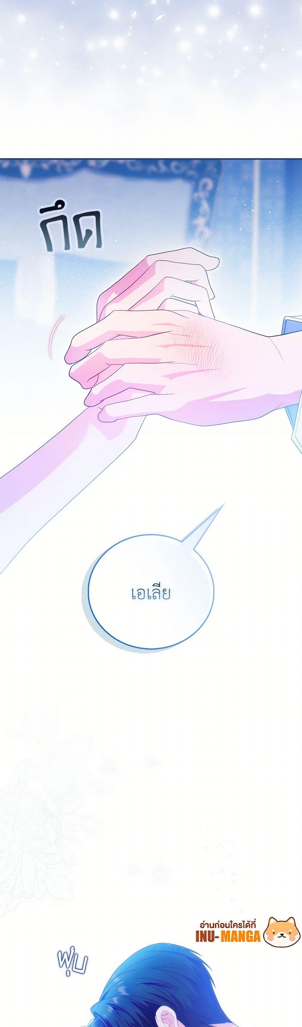 Manga-lc-com อ่านมังงะ อ่านการ์ตูน ออนไลน์ ฟรี I Became the Young Villain’s Sister-in-Law ตอนที่ 1 2 3 4 5 6 7 8 9 10 11 12 13 14 ฟรี ไม่มีโฆษณา Manga-lc - อ่าน มังงะ อ่าน การ์ตูน ออนไลน์ อ่านมังงะ ฟรี