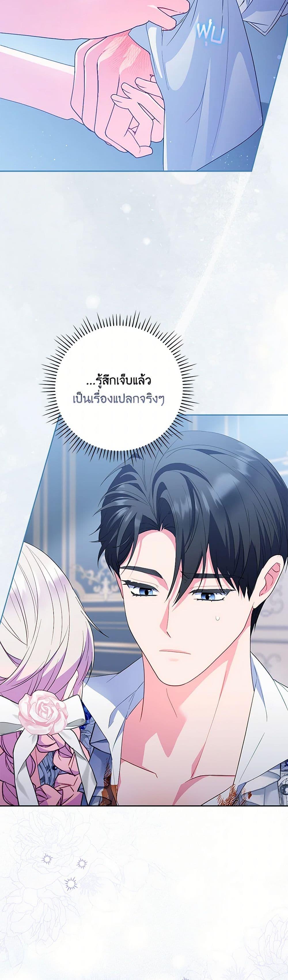 Manga-lc-com อ่านมังงะ อ่านการ์ตูน ออนไลน์ ฟรี I Became the Young Villain’s Sister-in-Law ตอนที่ 1 2 3 4 5 6 7 8 9 10 11 12 13 14 ฟรี ไม่มีโฆษณา Manga-lc - อ่าน มังงะ อ่าน การ์ตูน ออนไลน์ อ่านมังงะ ฟรี