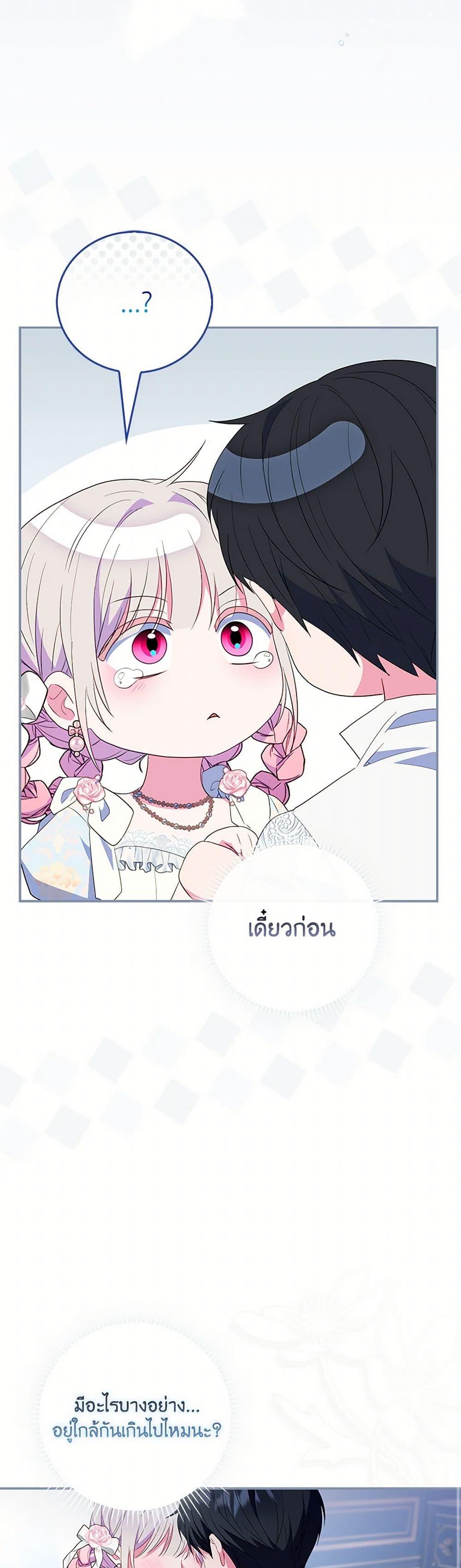 Manga-lc-com อ่านมังงะ อ่านการ์ตูน ออนไลน์ ฟรี I Became the Young Villain’s Sister-in-Law ตอนที่ 1 2 3 4 5 6 7 8 9 10 11 12 13 14 ฟรี ไม่มีโฆษณา Manga-lc - อ่าน มังงะ อ่าน การ์ตูน ออนไลน์ อ่านมังงะ ฟรี