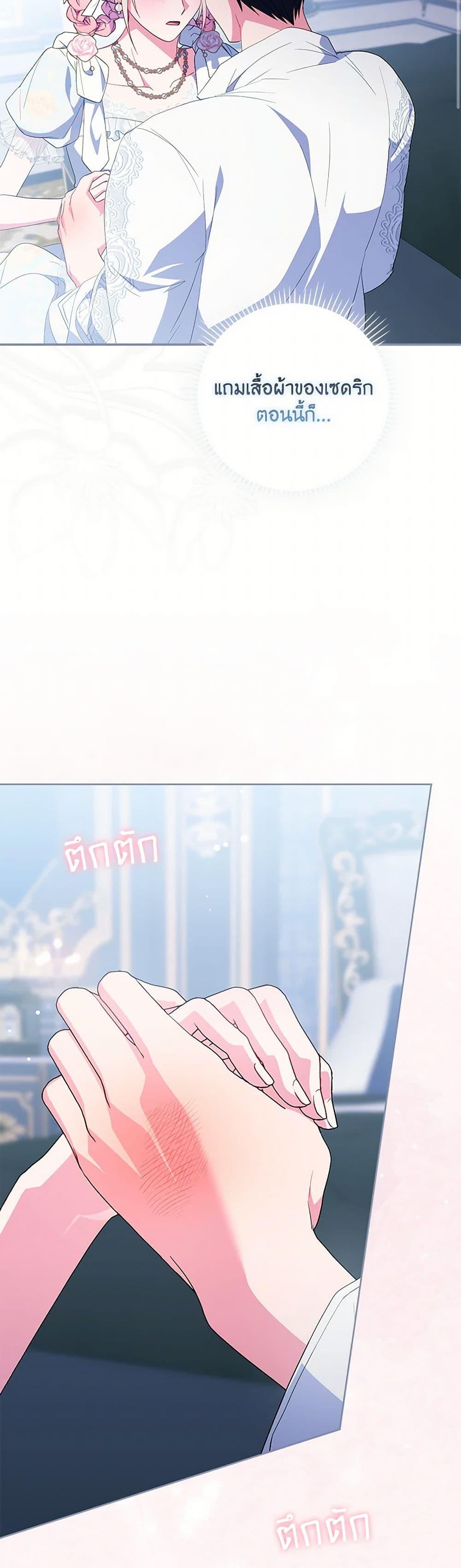 Manga-lc-com อ่านมังงะ อ่านการ์ตูน ออนไลน์ ฟรี I Became the Young Villain’s Sister-in-Law ตอนที่ 1 2 3 4 5 6 7 8 9 10 11 12 13 14 ฟรี ไม่มีโฆษณา Manga-lc - อ่าน มังงะ อ่าน การ์ตูน ออนไลน์ อ่านมังงะ ฟรี