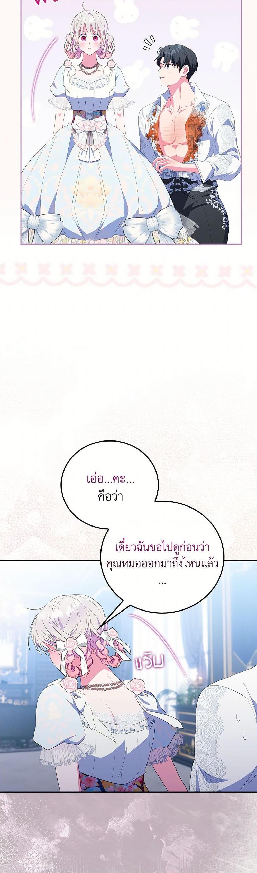 Manga-lc-com อ่านมังงะ อ่านการ์ตูน ออนไลน์ ฟรี I Became the Young Villain’s Sister-in-Law ตอนที่ 1 2 3 4 5 6 7 8 9 10 11 12 13 14 ฟรี ไม่มีโฆษณา Manga-lc - อ่าน มังงะ อ่าน การ์ตูน ออนไลน์ อ่านมังงะ ฟรี