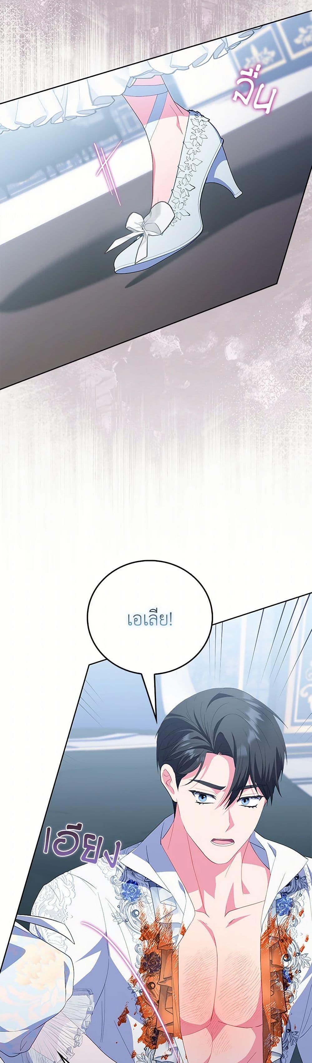 Manga-lc-com อ่านมังงะ อ่านการ์ตูน ออนไลน์ ฟรี I Became the Young Villain’s Sister-in-Law ตอนที่ 1 2 3 4 5 6 7 8 9 10 11 12 13 14 ฟรี ไม่มีโฆษณา Manga-lc - อ่าน มังงะ อ่าน การ์ตูน ออนไลน์ อ่านมังงะ ฟรี