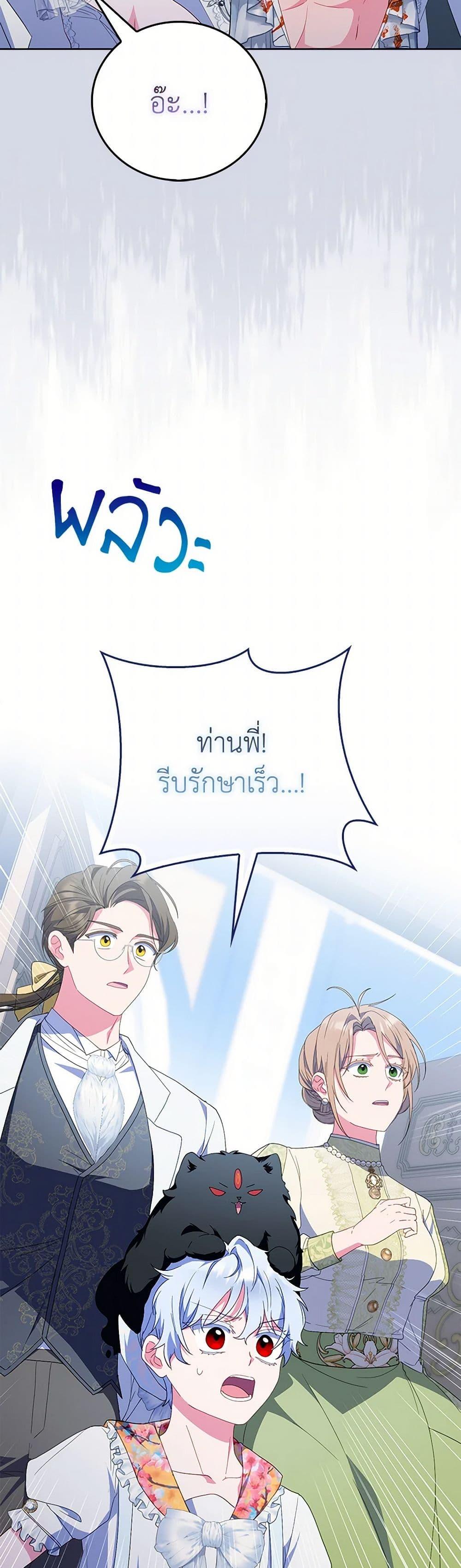 Manga-lc-com อ่านมังงะ อ่านการ์ตูน ออนไลน์ ฟรี I Became the Young Villain’s Sister-in-Law ตอนที่ 1 2 3 4 5 6 7 8 9 10 11 12 13 14 ฟรี ไม่มีโฆษณา Manga-lc - อ่าน มังงะ อ่าน การ์ตูน ออนไลน์ อ่านมังงะ ฟรี