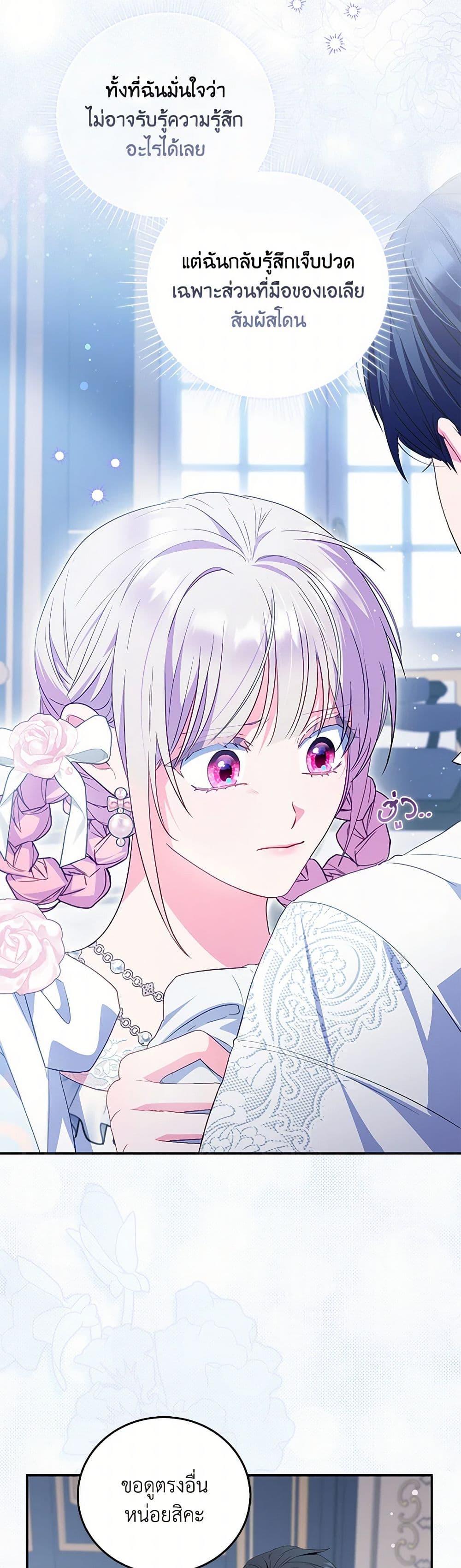 Manga-lc-com อ่านมังงะ อ่านการ์ตูน ออนไลน์ ฟรี I Became the Young Villain’s Sister-in-Law ตอนที่ 1 2 3 4 5 6 7 8 9 10 11 12 13 14 ฟรี ไม่มีโฆษณา Manga-lc - อ่าน มังงะ อ่าน การ์ตูน ออนไลน์ อ่านมังงะ ฟรี