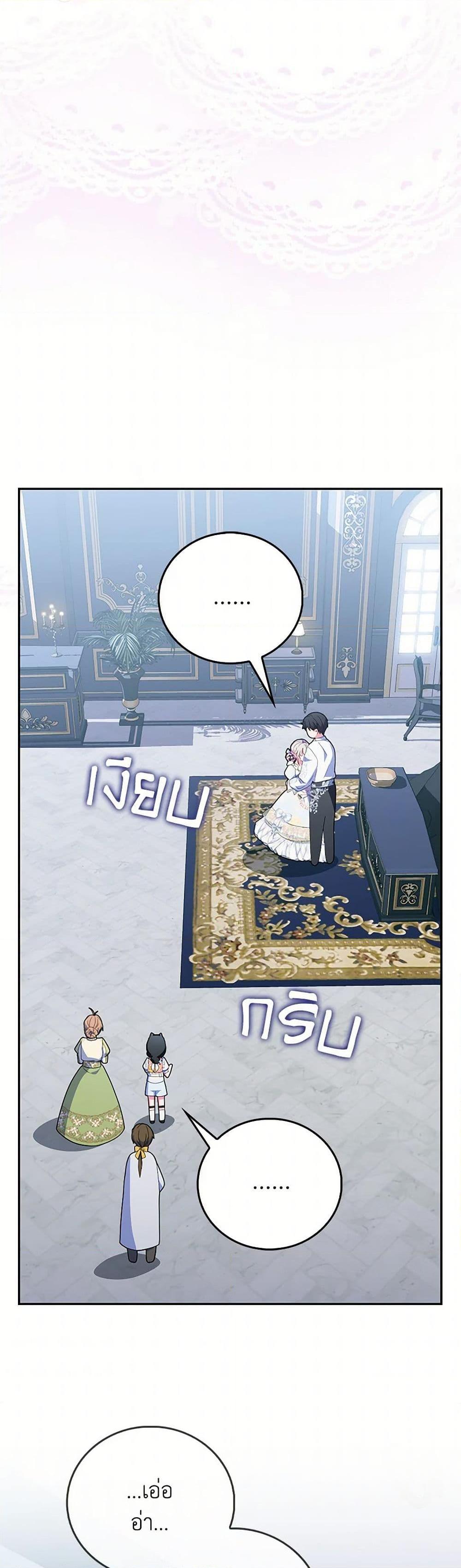 Manga-lc-com อ่านมังงะ อ่านการ์ตูน ออนไลน์ ฟรี I Became the Young Villain’s Sister-in-Law ตอนที่ 1 2 3 4 5 6 7 8 9 10 11 12 13 14 ฟรี ไม่มีโฆษณา Manga-lc - อ่าน มังงะ อ่าน การ์ตูน ออนไลน์ อ่านมังงะ ฟรี