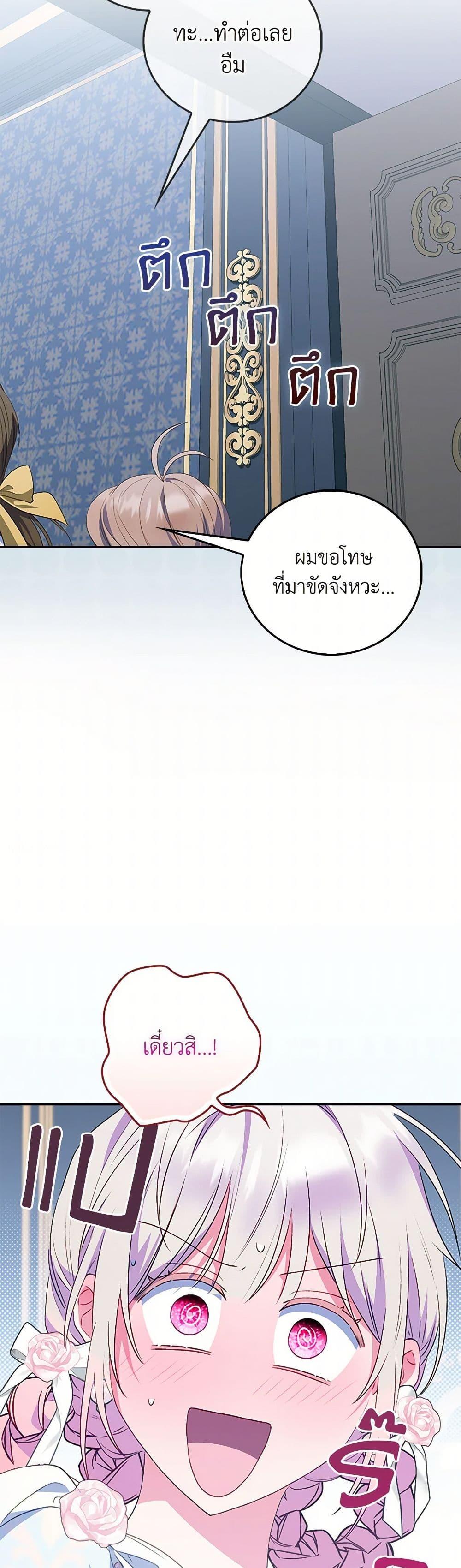 Manga-lc-com อ่านมังงะ อ่านการ์ตูน ออนไลน์ ฟรี I Became the Young Villain’s Sister-in-Law ตอนที่ 1 2 3 4 5 6 7 8 9 10 11 12 13 14 ฟรี ไม่มีโฆษณา Manga-lc - อ่าน มังงะ อ่าน การ์ตูน ออนไลน์ อ่านมังงะ ฟรี