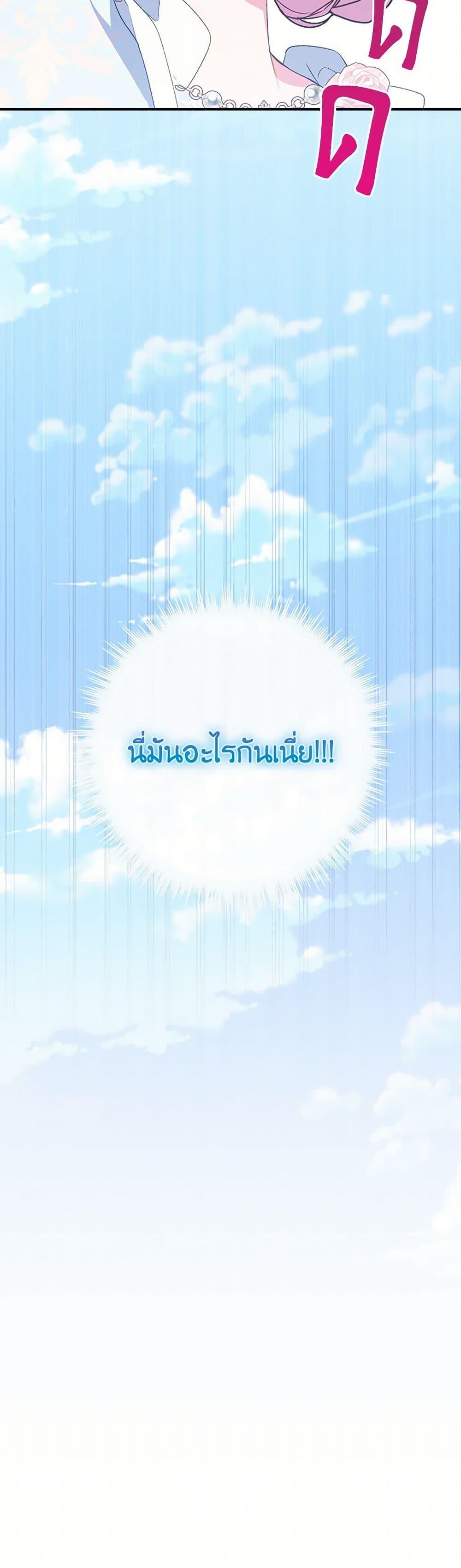 Manga-lc-com อ่านมังงะ อ่านการ์ตูน ออนไลน์ ฟรี I Became the Young Villain’s Sister-in-Law ตอนที่ 1 2 3 4 5 6 7 8 9 10 11 12 13 14 ฟรี ไม่มีโฆษณา Manga-lc - อ่าน มังงะ อ่าน การ์ตูน ออนไลน์ อ่านมังงะ ฟรี
