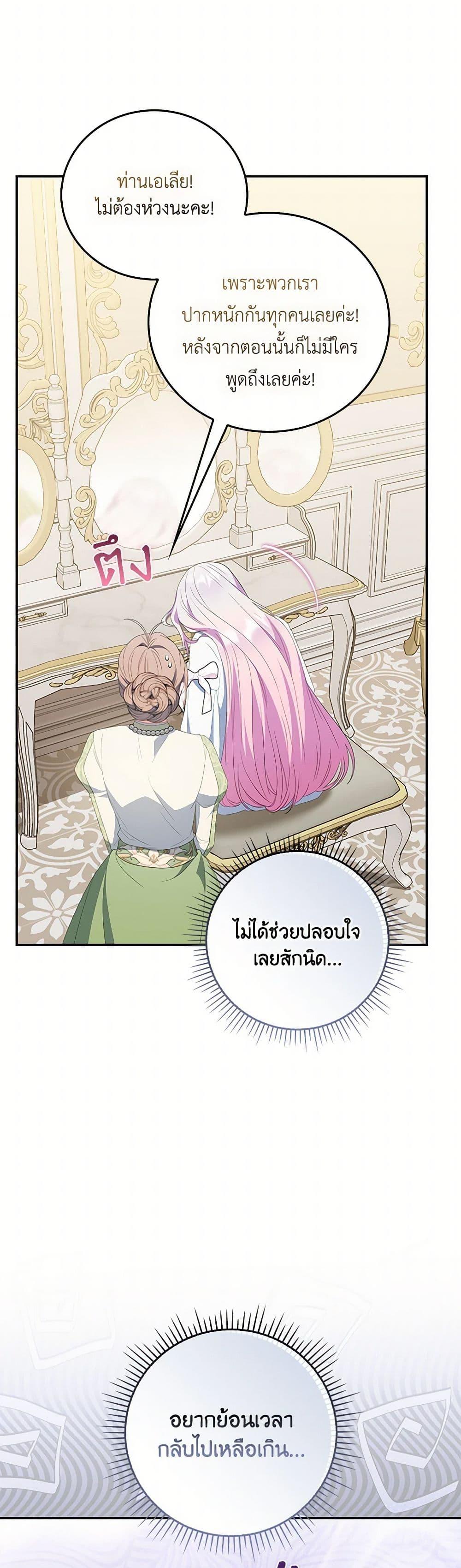 Manga-lc-com อ่านมังงะ อ่านการ์ตูน ออนไลน์ ฟรี I Became the Young Villain’s Sister-in-Law ตอนที่ 1 2 3 4 5 6 7 8 9 10 11 12 13 14 ฟรี ไม่มีโฆษณา Manga-lc - อ่าน มังงะ อ่าน การ์ตูน ออนไลน์ อ่านมังงะ ฟรี