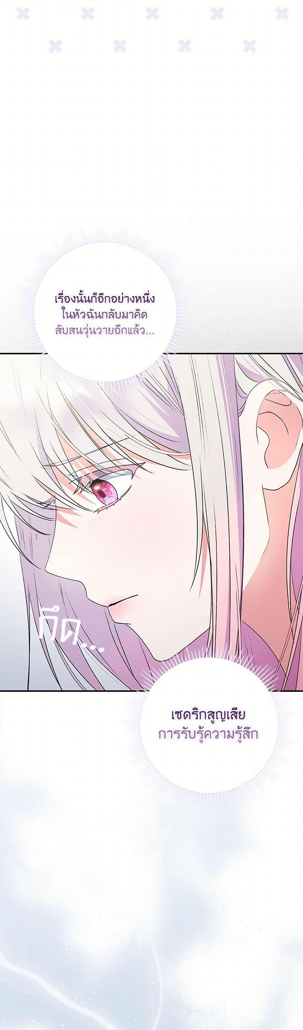 Manga-lc-com อ่านมังงะ อ่านการ์ตูน ออนไลน์ ฟรี I Became the Young Villain’s Sister-in-Law ตอนที่ 1 2 3 4 5 6 7 8 9 10 11 12 13 14 ฟรี ไม่มีโฆษณา Manga-lc - อ่าน มังงะ อ่าน การ์ตูน ออนไลน์ อ่านมังงะ ฟรี
