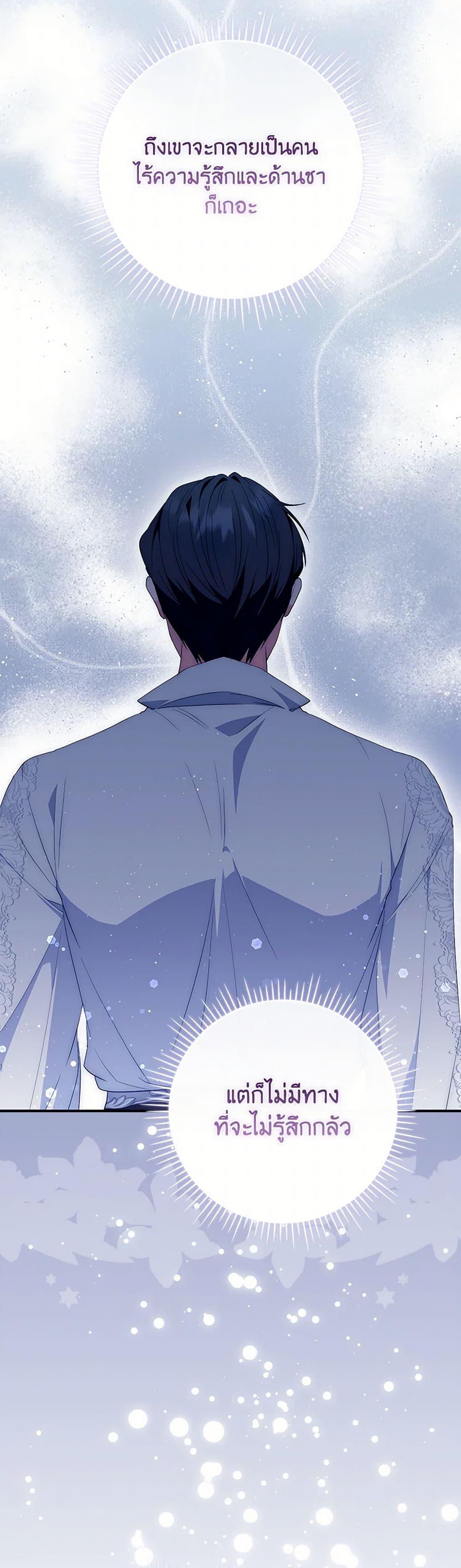 Manga-lc-com อ่านมังงะ อ่านการ์ตูน ออนไลน์ ฟรี I Became the Young Villain’s Sister-in-Law ตอนที่ 1 2 3 4 5 6 7 8 9 10 11 12 13 14 ฟรี ไม่มีโฆษณา Manga-lc - อ่าน มังงะ อ่าน การ์ตูน ออนไลน์ อ่านมังงะ ฟรี