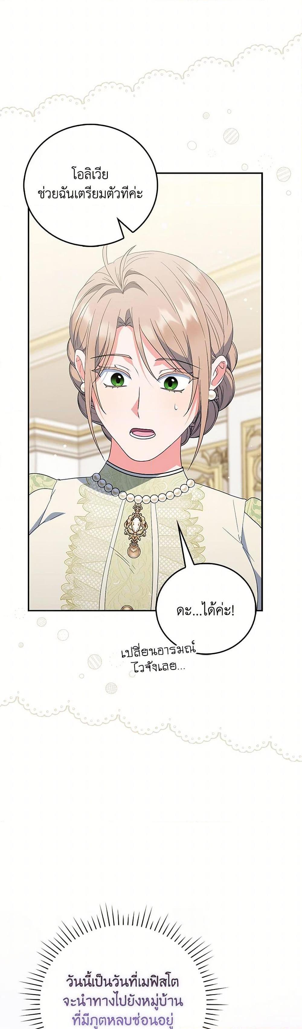 Manga-lc-com อ่านมังงะ อ่านการ์ตูน ออนไลน์ ฟรี I Became the Young Villain’s Sister-in-Law ตอนที่ 1 2 3 4 5 6 7 8 9 10 11 12 13 14 ฟรี ไม่มีโฆษณา Manga-lc - อ่าน มังงะ อ่าน การ์ตูน ออนไลน์ อ่านมังงะ ฟรี