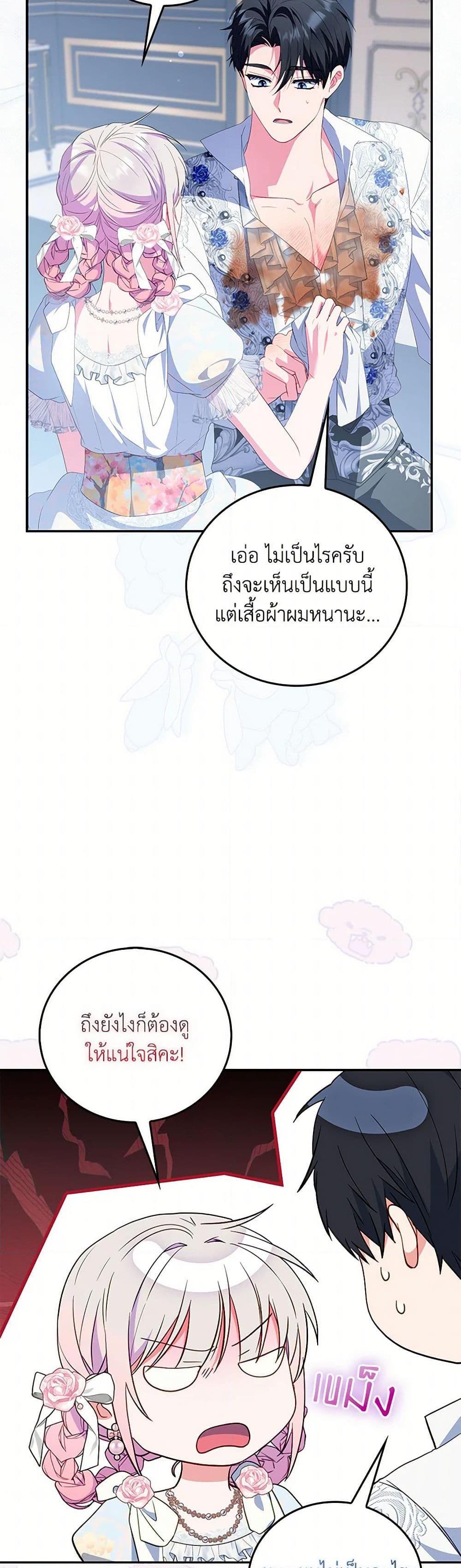 Manga-lc-com อ่านมังงะ อ่านการ์ตูน ออนไลน์ ฟรี I Became the Young Villain’s Sister-in-Law ตอนที่ 1 2 3 4 5 6 7 8 9 10 11 12 13 14 ฟรี ไม่มีโฆษณา Manga-lc - อ่าน มังงะ อ่าน การ์ตูน ออนไลน์ อ่านมังงะ ฟรี