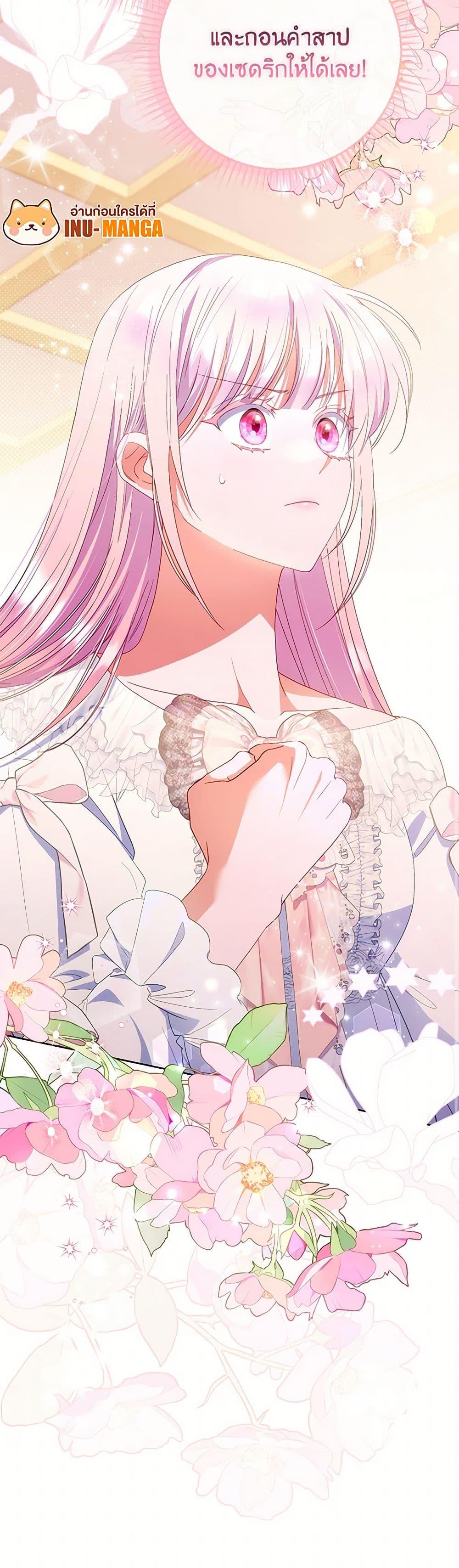 Manga-lc-com อ่านมังงะ อ่านการ์ตูน ออนไลน์ ฟรี I Became the Young Villain’s Sister-in-Law ตอนที่ 1 2 3 4 5 6 7 8 9 10 11 12 13 14 ฟรี ไม่มีโฆษณา Manga-lc - อ่าน มังงะ อ่าน การ์ตูน ออนไลน์ อ่านมังงะ ฟรี