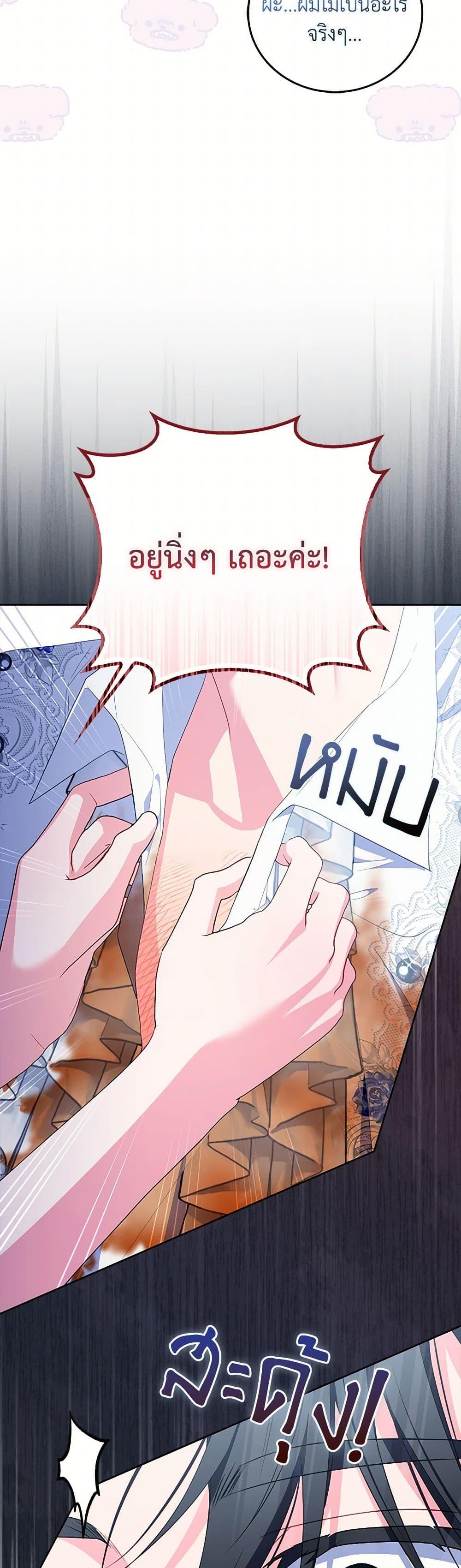 Manga-lc-com อ่านมังงะ อ่านการ์ตูน ออนไลน์ ฟรี I Became the Young Villain’s Sister-in-Law ตอนที่ 1 2 3 4 5 6 7 8 9 10 11 12 13 14 ฟรี ไม่มีโฆษณา Manga-lc - อ่าน มังงะ อ่าน การ์ตูน ออนไลน์ อ่านมังงะ ฟรี