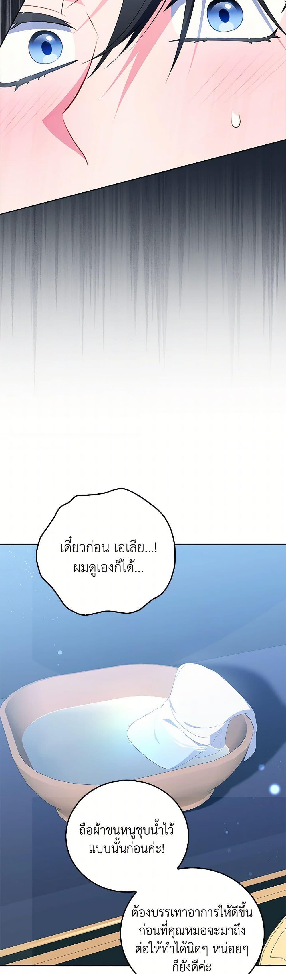 Manga-lc-com อ่านมังงะ อ่านการ์ตูน ออนไลน์ ฟรี I Became the Young Villain’s Sister-in-Law ตอนที่ 1 2 3 4 5 6 7 8 9 10 11 12 13 14 ฟรี ไม่มีโฆษณา Manga-lc - อ่าน มังงะ อ่าน การ์ตูน ออนไลน์ อ่านมังงะ ฟรี