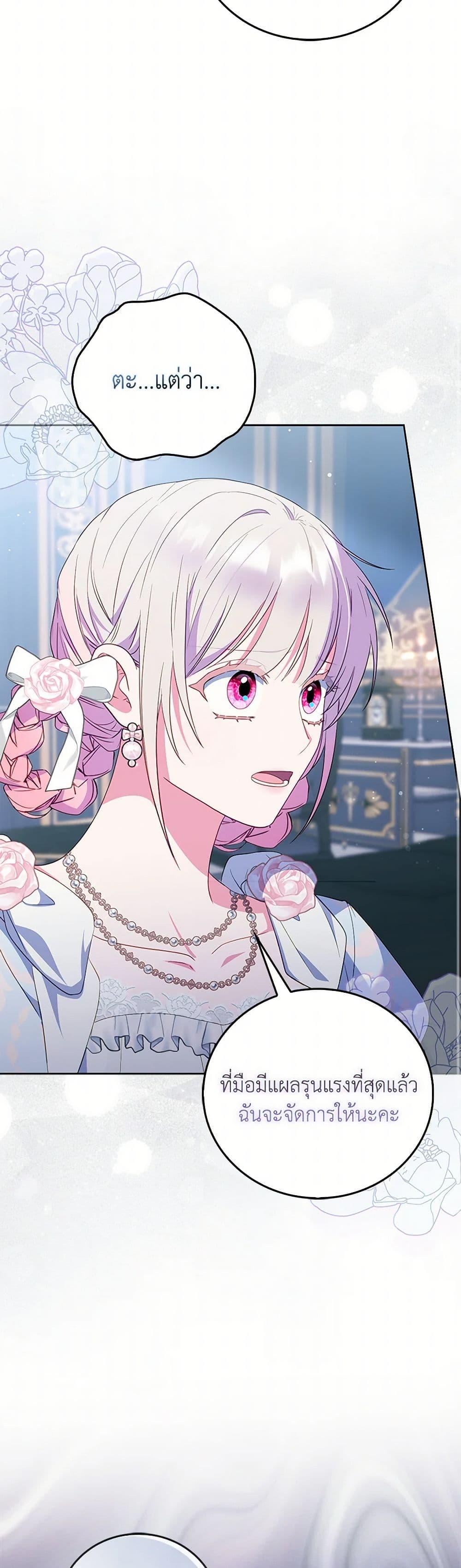 Manga-lc-com อ่านมังงะ อ่านการ์ตูน ออนไลน์ ฟรี I Became the Young Villain’s Sister-in-Law ตอนที่ 1 2 3 4 5 6 7 8 9 10 11 12 13 14 ฟรี ไม่มีโฆษณา Manga-lc - อ่าน มังงะ อ่าน การ์ตูน ออนไลน์ อ่านมังงะ ฟรี