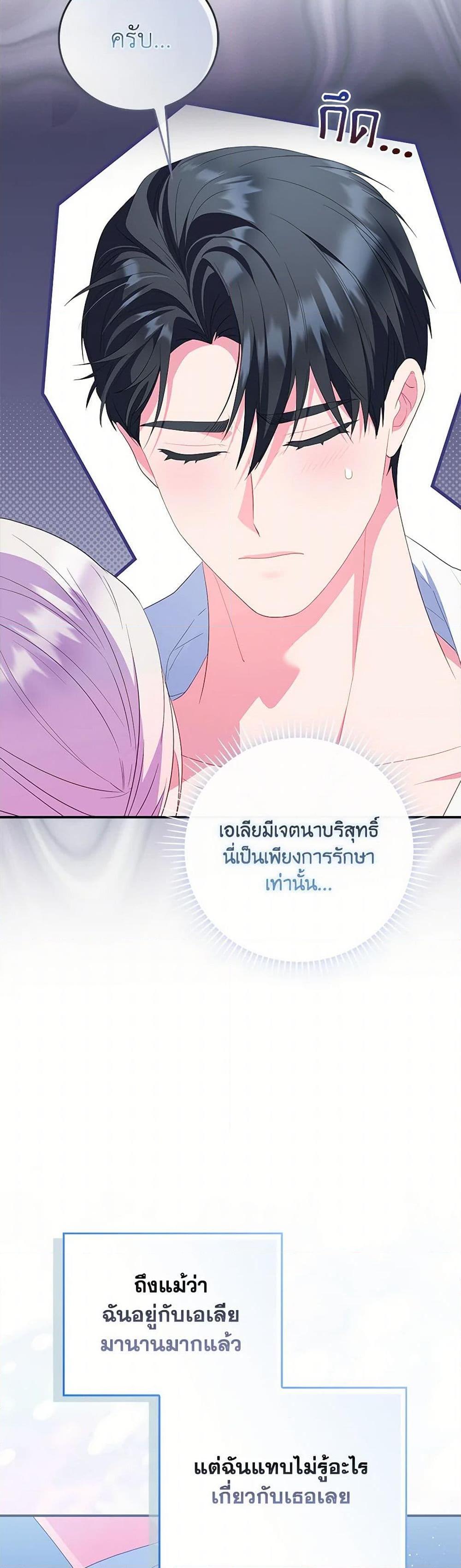 Manga-lc-com อ่านมังงะ อ่านการ์ตูน ออนไลน์ ฟรี I Became the Young Villain’s Sister-in-Law ตอนที่ 1 2 3 4 5 6 7 8 9 10 11 12 13 14 ฟรี ไม่มีโฆษณา Manga-lc - อ่าน มังงะ อ่าน การ์ตูน ออนไลน์ อ่านมังงะ ฟรี