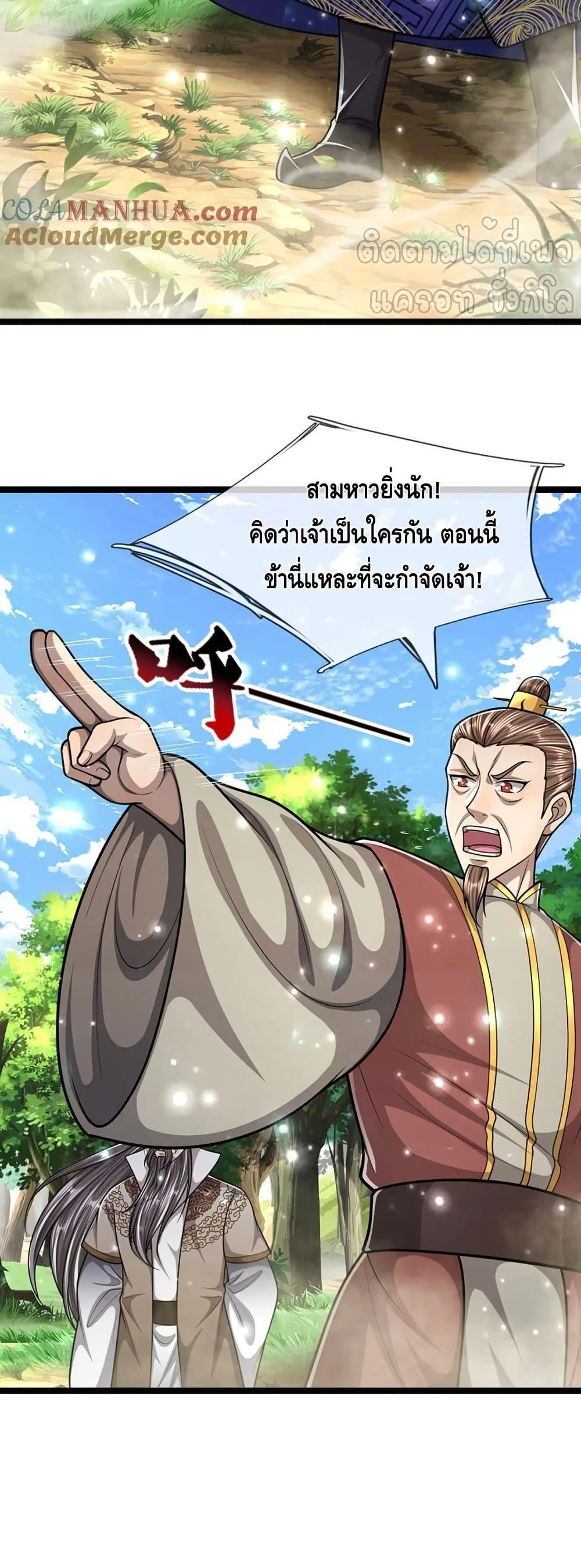 Manga-lc-com อ่านมังงะ อ่านการ์ตูน ออนไลน์ ฟรี DisciplesAllO ตอนที่ 1 2 3 4 5 6 7 8 9 10 11 12 13 14 ฟรี ไม่มีโฆษณา Manga-lc - อ่าน มังงะ อ่าน การ์ตูน ออนไลน์ อ่านมังงะ ฟรี
