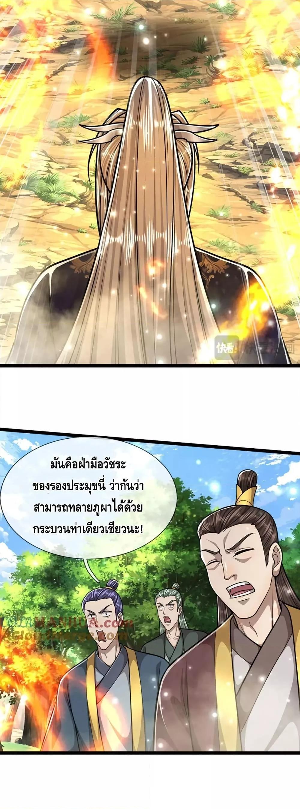 Manga-lc-com อ่านมังงะ อ่านการ์ตูน ออนไลน์ ฟรี DisciplesAllO ตอนที่ 1 2 3 4 5 6 7 8 9 10 11 12 13 14 ฟรี ไม่มีโฆษณา Manga-lc - อ่าน มังงะ อ่าน การ์ตูน ออนไลน์ อ่านมังงะ ฟรี