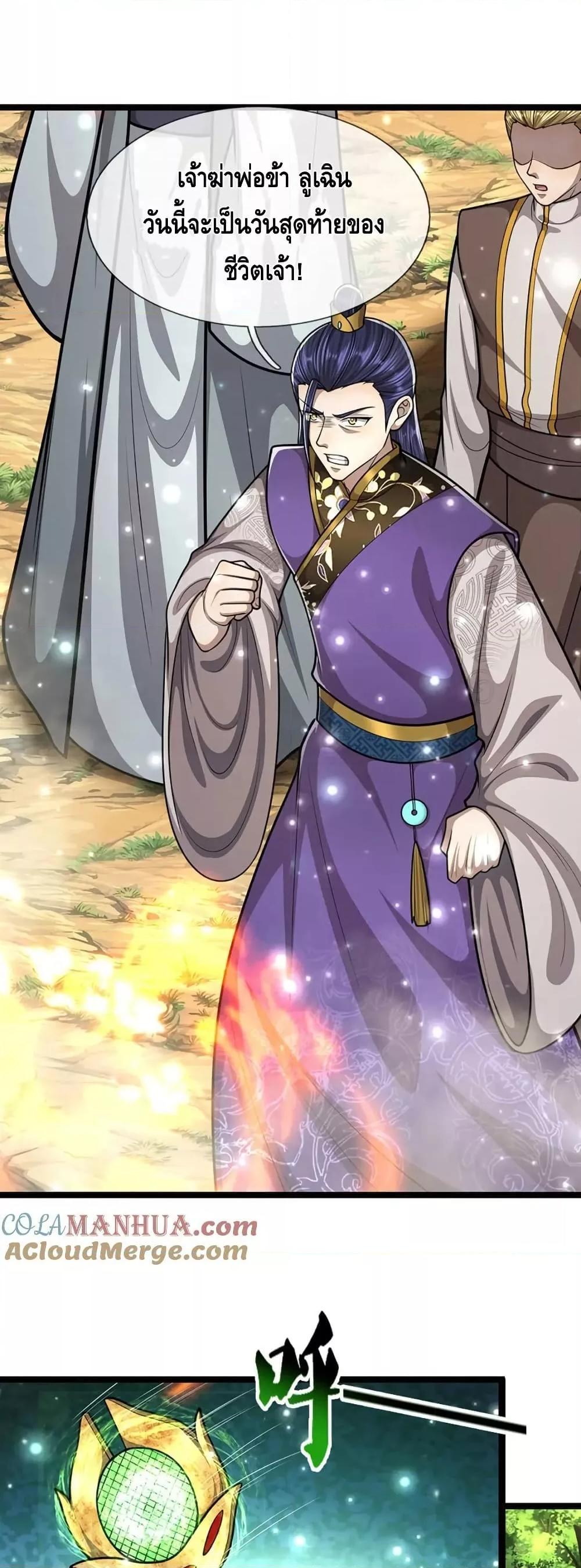 Manga-lc-com อ่านมังงะ อ่านการ์ตูน ออนไลน์ ฟรี DisciplesAllO ตอนที่ 1 2 3 4 5 6 7 8 9 10 11 12 13 14 ฟรี ไม่มีโฆษณา Manga-lc - อ่าน มังงะ อ่าน การ์ตูน ออนไลน์ อ่านมังงะ ฟรี