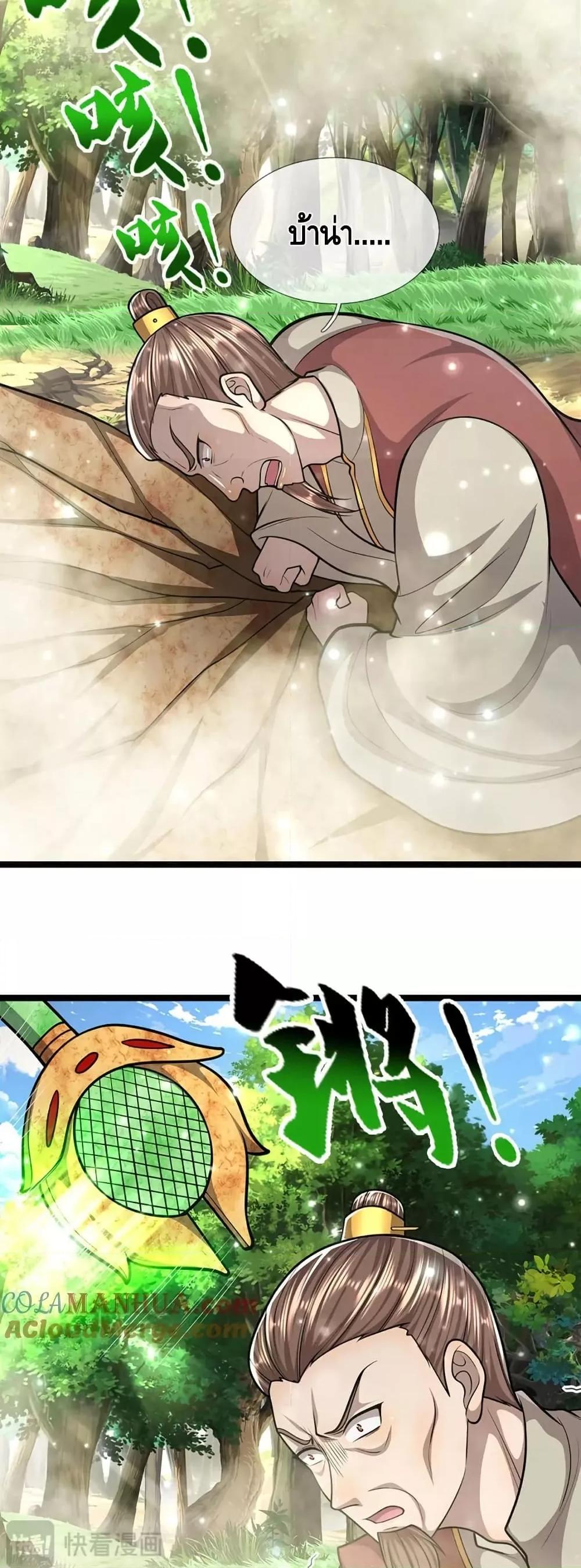 Manga-lc-com อ่านมังงะ อ่านการ์ตูน ออนไลน์ ฟรี DisciplesAllO ตอนที่ 1 2 3 4 5 6 7 8 9 10 11 12 13 14 ฟรี ไม่มีโฆษณา Manga-lc - อ่าน มังงะ อ่าน การ์ตูน ออนไลน์ อ่านมังงะ ฟรี