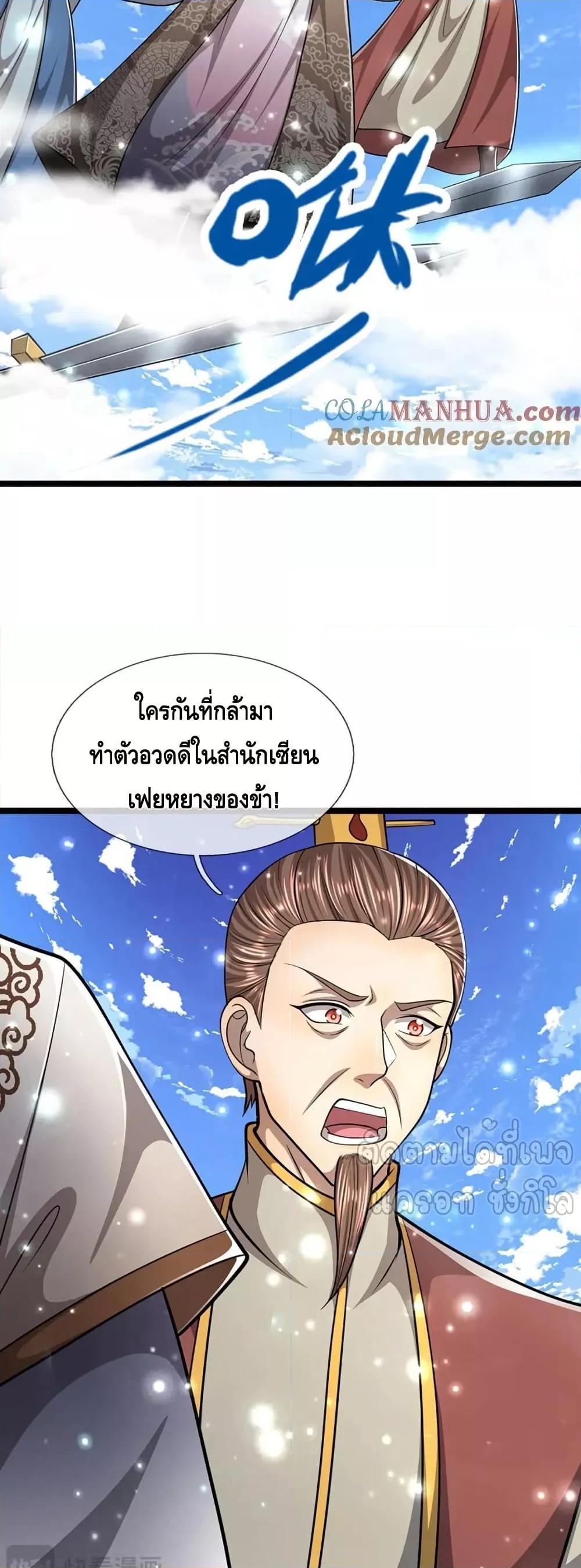 Manga-lc-com อ่านมังงะ อ่านการ์ตูน ออนไลน์ ฟรี DisciplesAllO ตอนที่ 1 2 3 4 5 6 7 8 9 10 11 12 13 14 ฟรี ไม่มีโฆษณา Manga-lc - อ่าน มังงะ อ่าน การ์ตูน ออนไลน์ อ่านมังงะ ฟรี