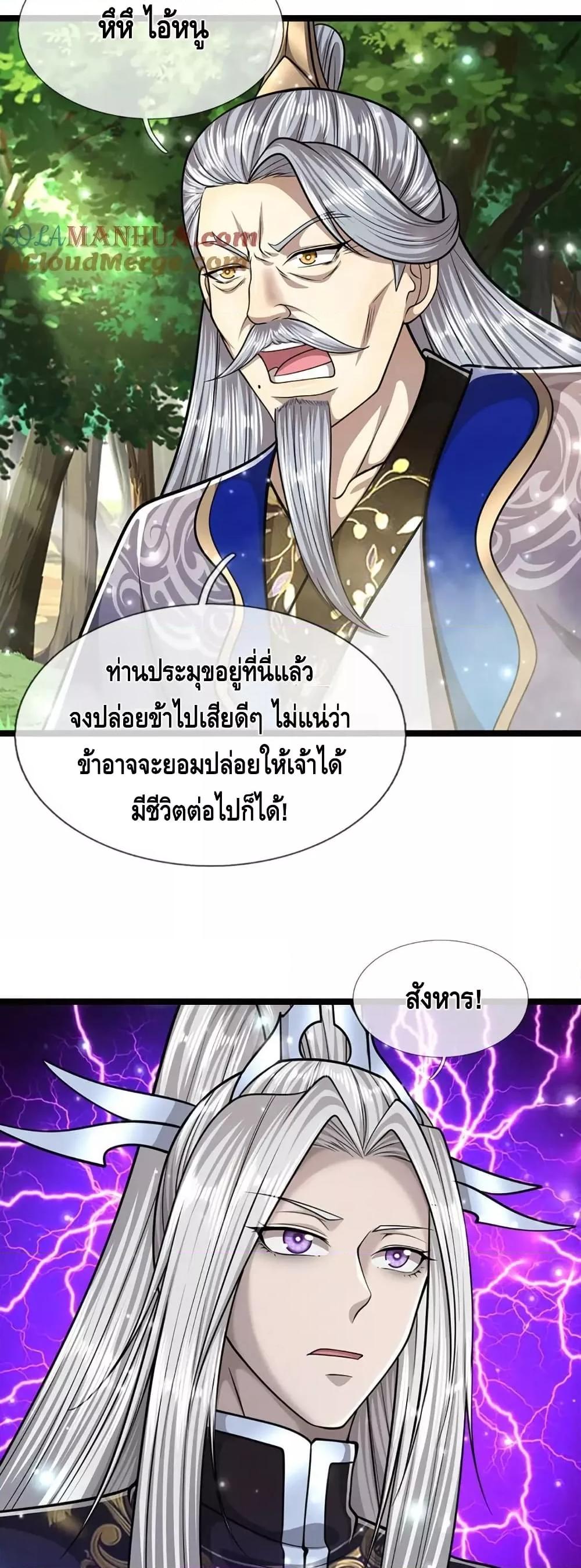 Manga-lc-com อ่านมังงะ อ่านการ์ตูน ออนไลน์ ฟรี DisciplesAllO ตอนที่ 1 2 3 4 5 6 7 8 9 10 11 12 13 14 ฟรี ไม่มีโฆษณา Manga-lc - อ่าน มังงะ อ่าน การ์ตูน ออนไลน์ อ่านมังงะ ฟรี