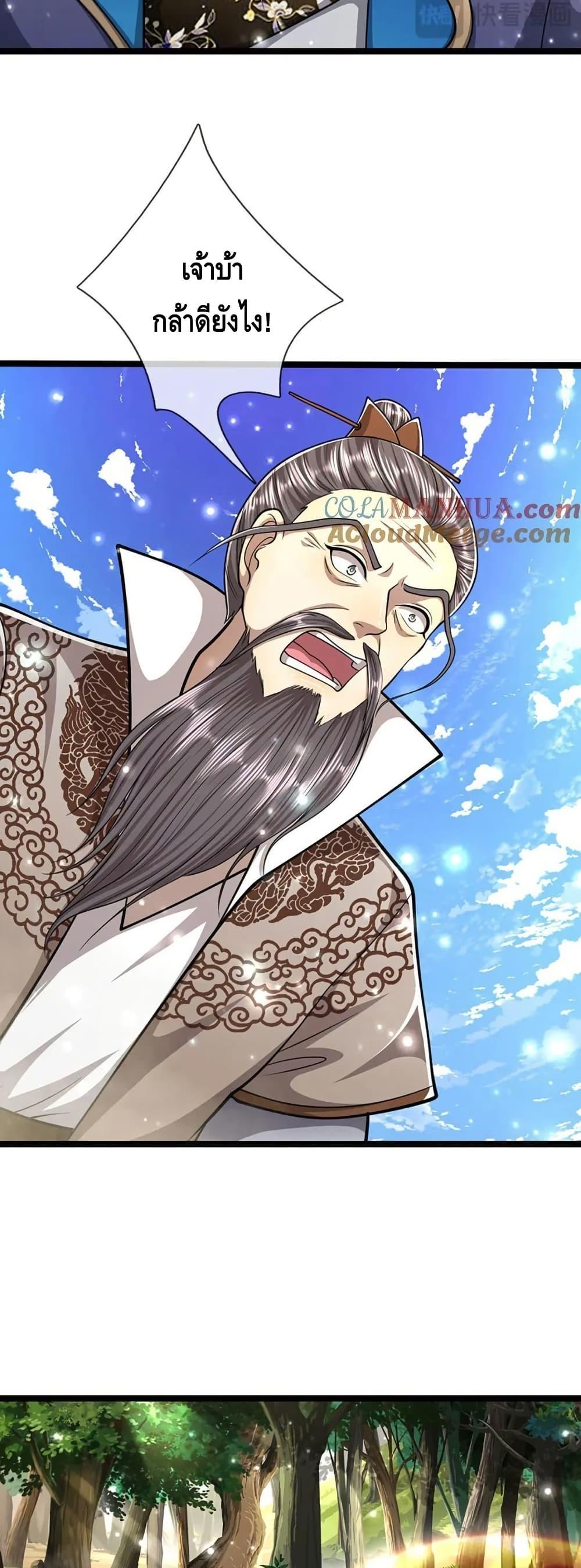 Manga-lc-com อ่านมังงะ อ่านการ์ตูน ออนไลน์ ฟรี DisciplesAllO ตอนที่ 1 2 3 4 5 6 7 8 9 10 11 12 13 14 ฟรี ไม่มีโฆษณา Manga-lc - อ่าน มังงะ อ่าน การ์ตูน ออนไลน์ อ่านมังงะ ฟรี