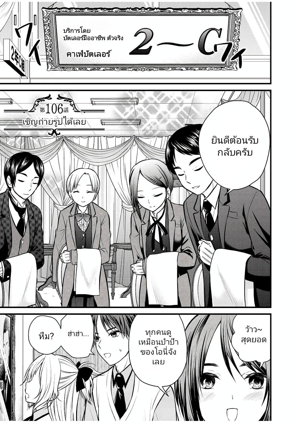 Manga-lc-com อ่านมังงะ อ่านการ์ตูน ออนไลน์ ฟรี Ojousama no Shimobe ตอนที่ 1 2 3 4 5 6 7 8 9 10 11 12 13 14 ฟรี ไม่มีโฆษณา Manga-lc - อ่าน มังงะ อ่าน การ์ตูน ออนไลน์ อ่านมังงะ ฟรี