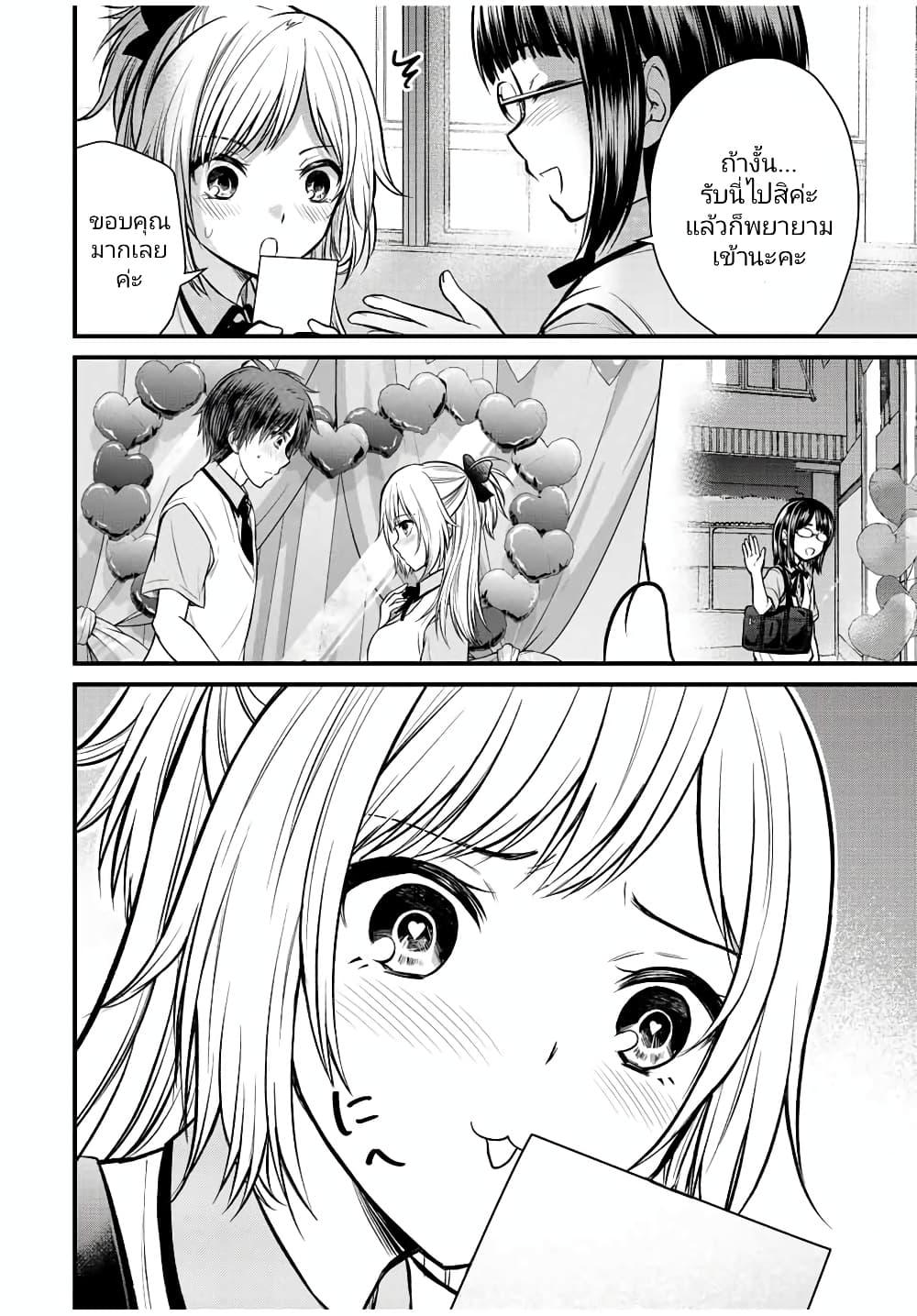 Manga-lc-com อ่านมังงะ อ่านการ์ตูน ออนไลน์ ฟรี Ojousama no Shimobe ตอนที่ 1 2 3 4 5 6 7 8 9 10 11 12 13 14 ฟรี ไม่มีโฆษณา Manga-lc - อ่าน มังงะ อ่าน การ์ตูน ออนไลน์ อ่านมังงะ ฟรี