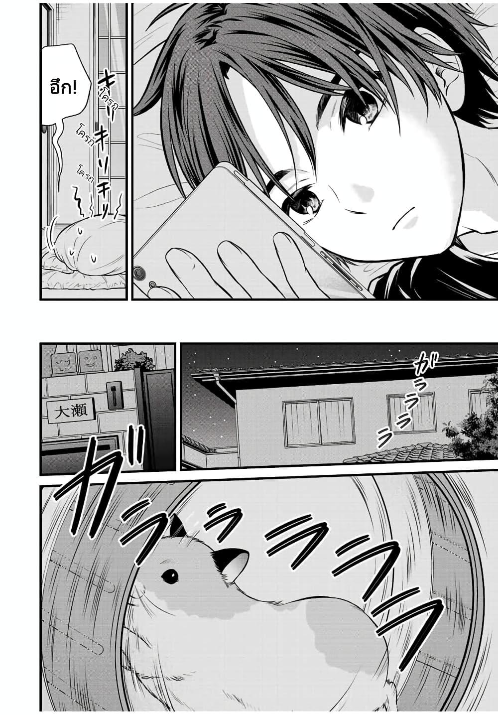 Manga-lc-com อ่านมังงะ อ่านการ์ตูน ออนไลน์ ฟรี Ojousama no Shimobe ตอนที่ 1 2 3 4 5 6 7 8 9 10 11 12 13 14 ฟรี ไม่มีโฆษณา Manga-lc - อ่าน มังงะ อ่าน การ์ตูน ออนไลน์ อ่านมังงะ ฟรี