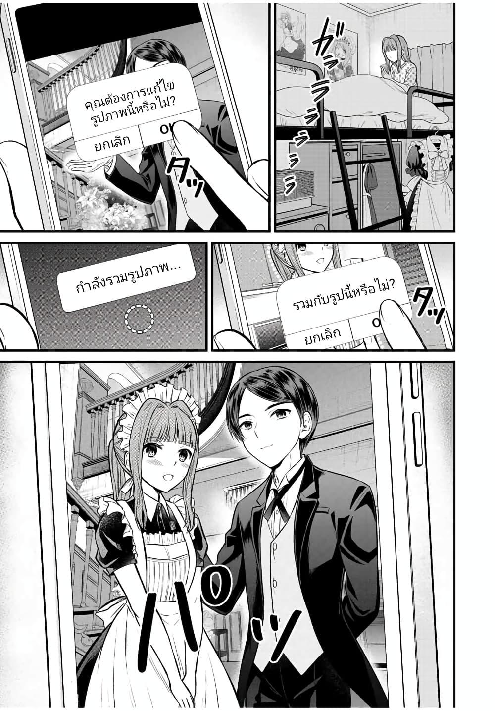 Manga-lc-com อ่านมังงะ อ่านการ์ตูน ออนไลน์ ฟรี Ojousama no Shimobe ตอนที่ 1 2 3 4 5 6 7 8 9 10 11 12 13 14 ฟรี ไม่มีโฆษณา Manga-lc - อ่าน มังงะ อ่าน การ์ตูน ออนไลน์ อ่านมังงะ ฟรี