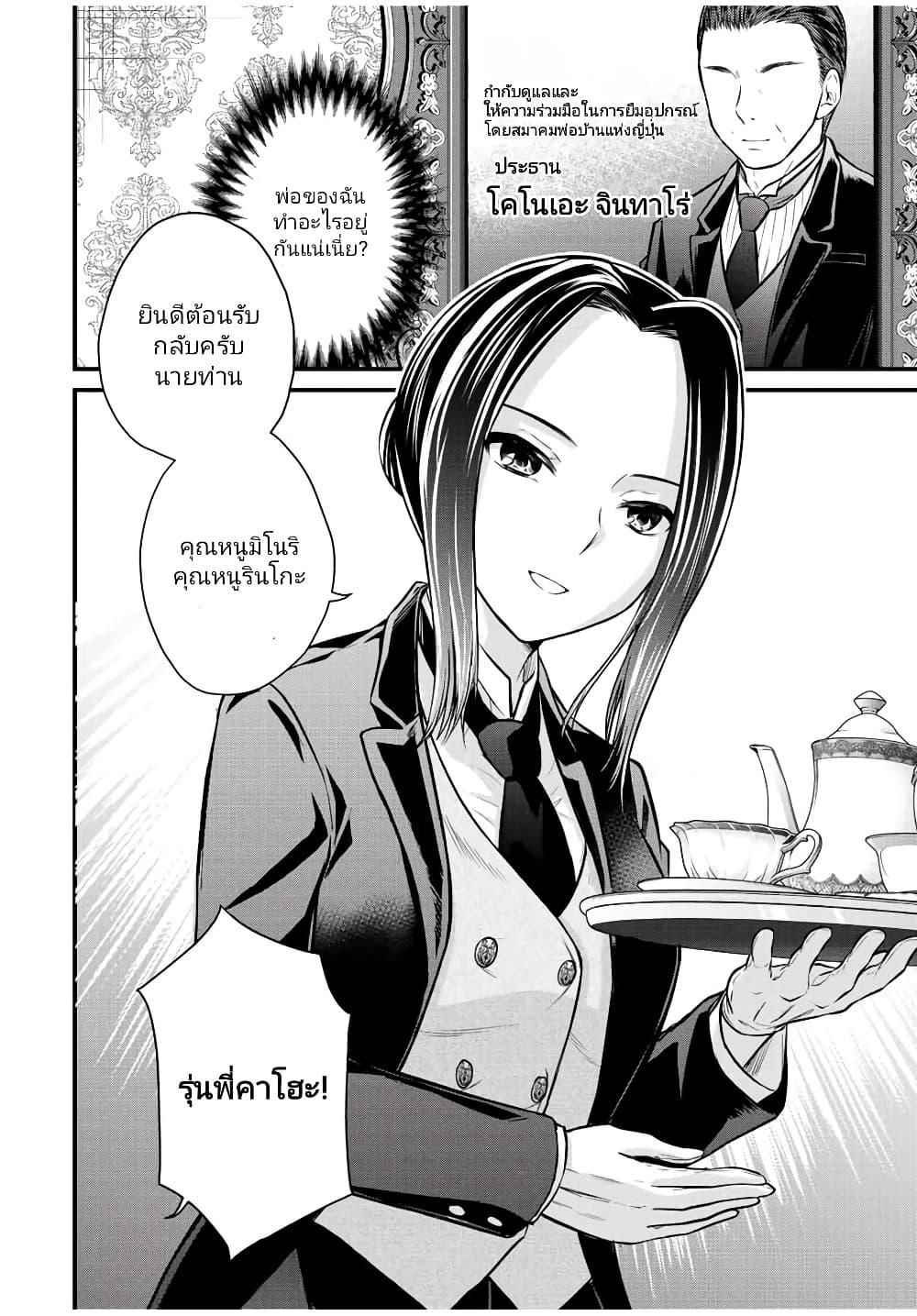 Manga-lc-com อ่านมังงะ อ่านการ์ตูน ออนไลน์ ฟรี Ojousama no Shimobe ตอนที่ 1 2 3 4 5 6 7 8 9 10 11 12 13 14 ฟรี ไม่มีโฆษณา Manga-lc - อ่าน มังงะ อ่าน การ์ตูน ออนไลน์ อ่านมังงะ ฟรี