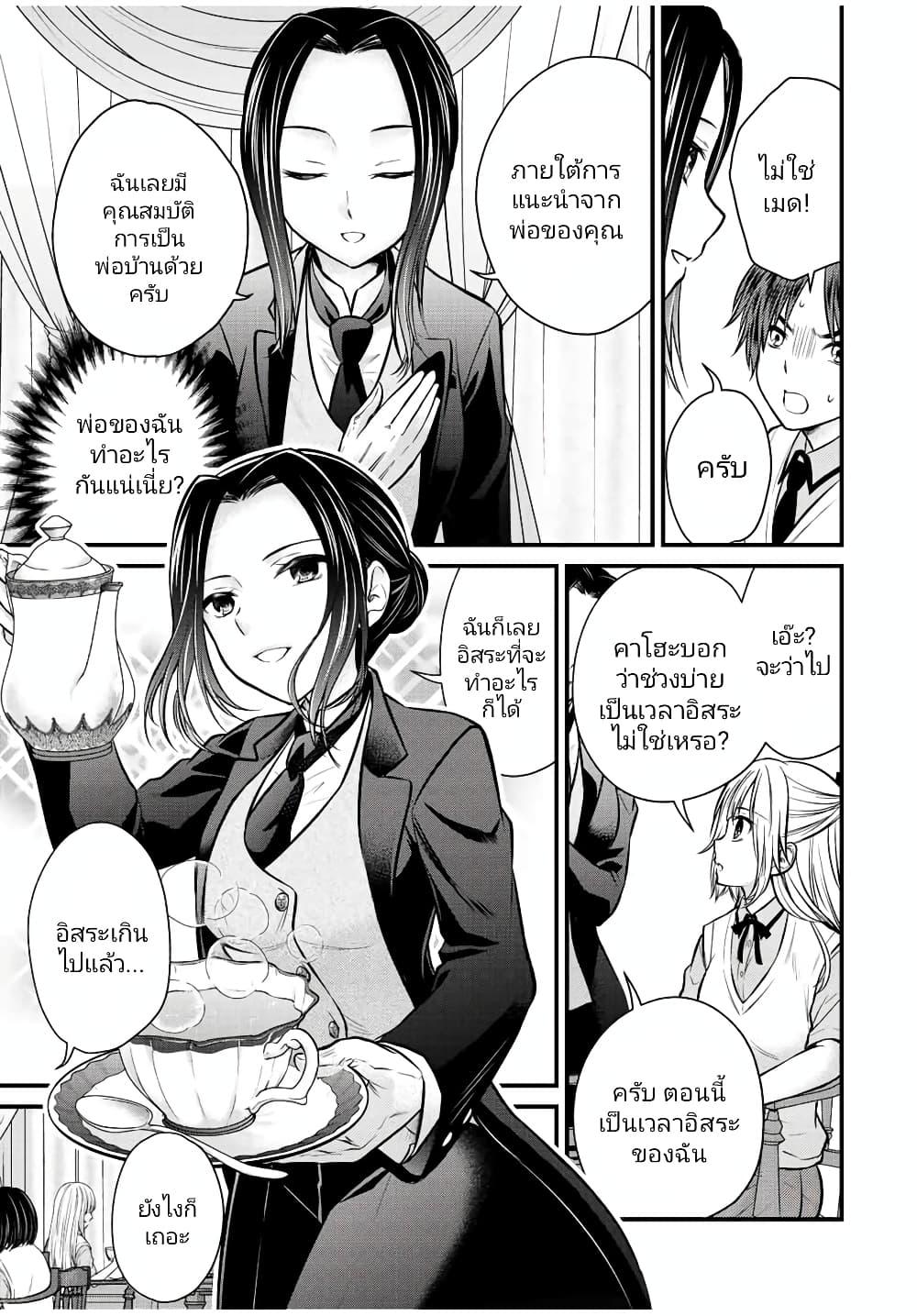Manga-lc-com อ่านมังงะ อ่านการ์ตูน ออนไลน์ ฟรี Ojousama no Shimobe ตอนที่ 1 2 3 4 5 6 7 8 9 10 11 12 13 14 ฟรี ไม่มีโฆษณา Manga-lc - อ่าน มังงะ อ่าน การ์ตูน ออนไลน์ อ่านมังงะ ฟรี
