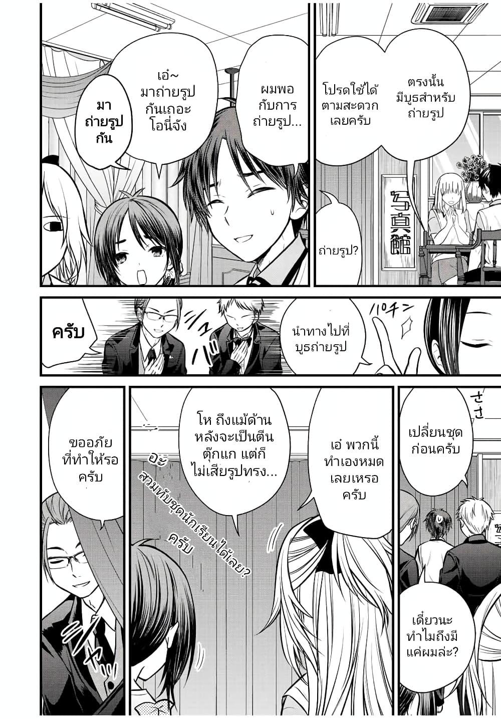 Manga-lc-com อ่านมังงะ อ่านการ์ตูน ออนไลน์ ฟรี Ojousama no Shimobe ตอนที่ 1 2 3 4 5 6 7 8 9 10 11 12 13 14 ฟรี ไม่มีโฆษณา Manga-lc - อ่าน มังงะ อ่าน การ์ตูน ออนไลน์ อ่านมังงะ ฟรี
