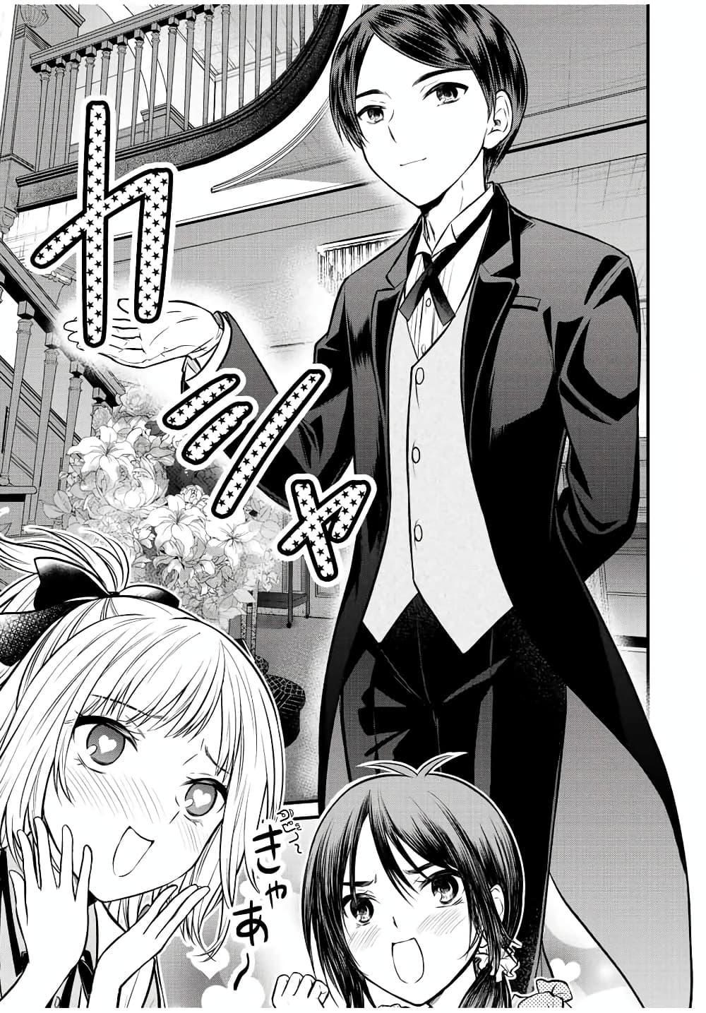 Manga-lc-com อ่านมังงะ อ่านการ์ตูน ออนไลน์ ฟรี Ojousama no Shimobe ตอนที่ 1 2 3 4 5 6 7 8 9 10 11 12 13 14 ฟรี ไม่มีโฆษณา Manga-lc - อ่าน มังงะ อ่าน การ์ตูน ออนไลน์ อ่านมังงะ ฟรี