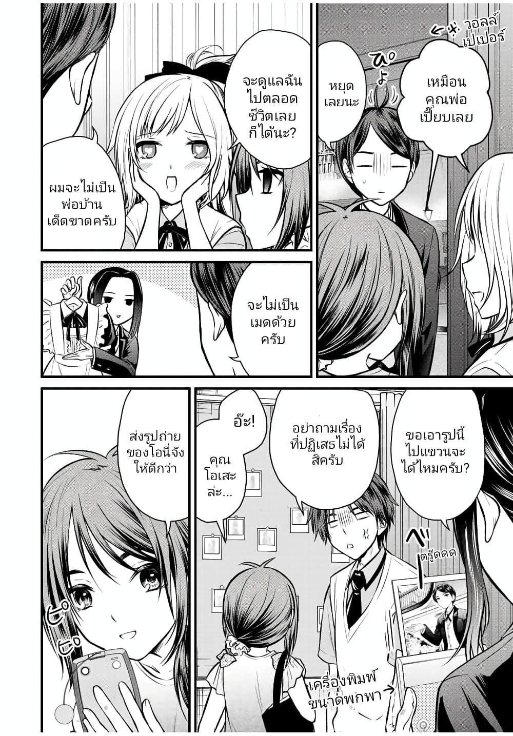 Manga-lc-com อ่านมังงะ อ่านการ์ตูน ออนไลน์ ฟรี Ojousama no Shimobe ตอนที่ 1 2 3 4 5 6 7 8 9 10 11 12 13 14 ฟรี ไม่มีโฆษณา Manga-lc - อ่าน มังงะ อ่าน การ์ตูน ออนไลน์ อ่านมังงะ ฟรี