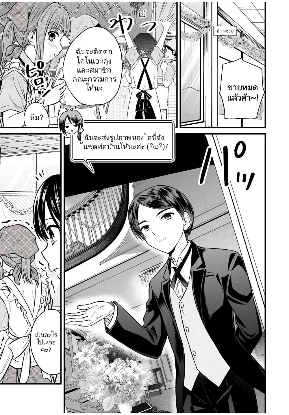 Manga-lc-com อ่านมังงะ อ่านการ์ตูน ออนไลน์ ฟรี Ojousama no Shimobe ตอนที่ 1 2 3 4 5 6 7 8 9 10 11 12 13 14 ฟรี ไม่มีโฆษณา Manga-lc - อ่าน มังงะ อ่าน การ์ตูน ออนไลน์ อ่านมังงะ ฟรี
