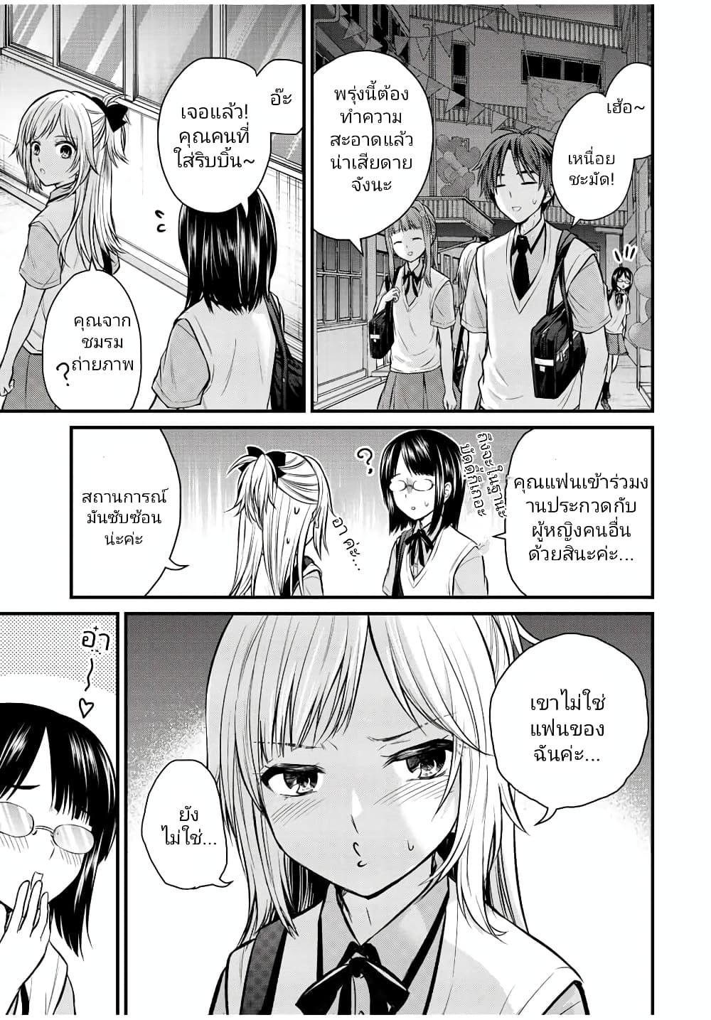 Manga-lc-com อ่านมังงะ อ่านการ์ตูน ออนไลน์ ฟรี Ojousama no Shimobe ตอนที่ 1 2 3 4 5 6 7 8 9 10 11 12 13 14 ฟรี ไม่มีโฆษณา Manga-lc - อ่าน มังงะ อ่าน การ์ตูน ออนไลน์ อ่านมังงะ ฟรี